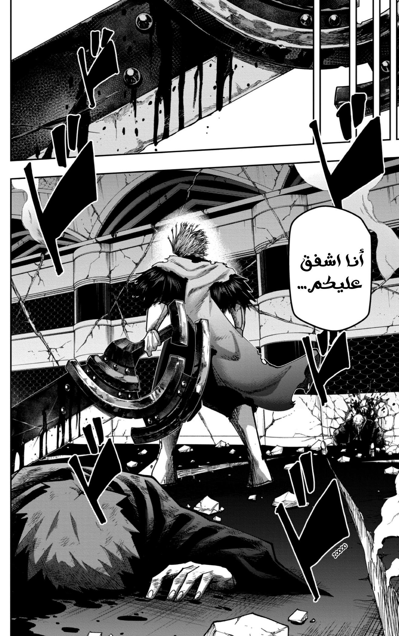 Read Mashle Magic and Muscles AR Manga Online