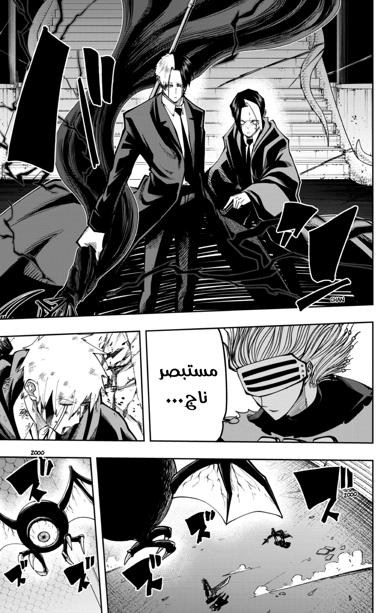 Read Mashle Magic and Muscles AR Manga Online