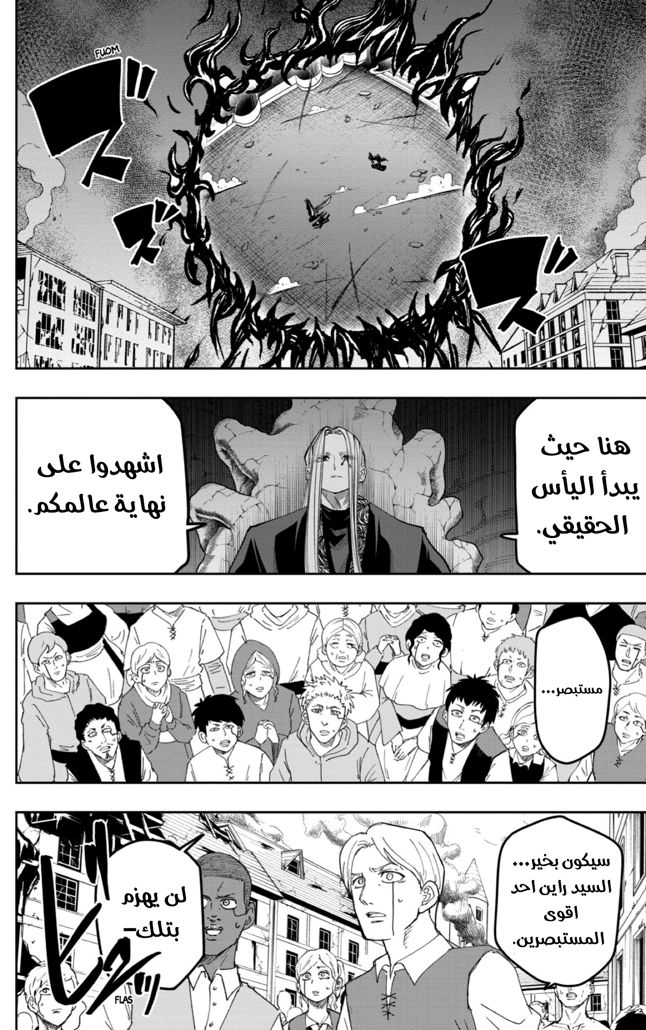 Read Mashle Magic and Muscles AR Manga Online