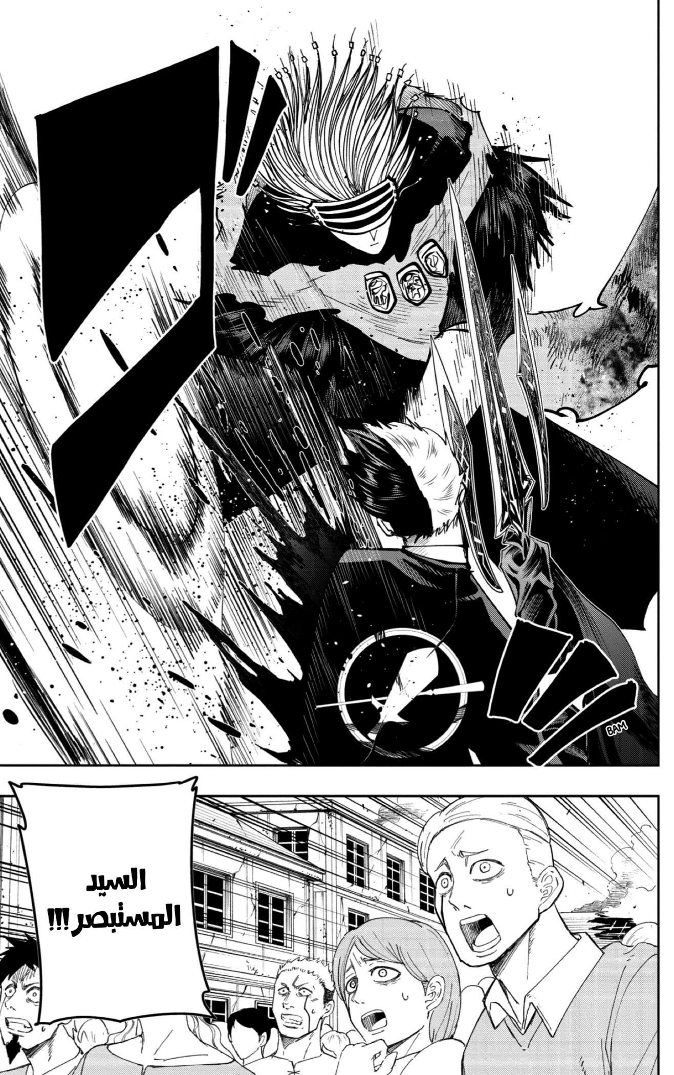 Read Mashle Magic and Muscles AR Manga Online