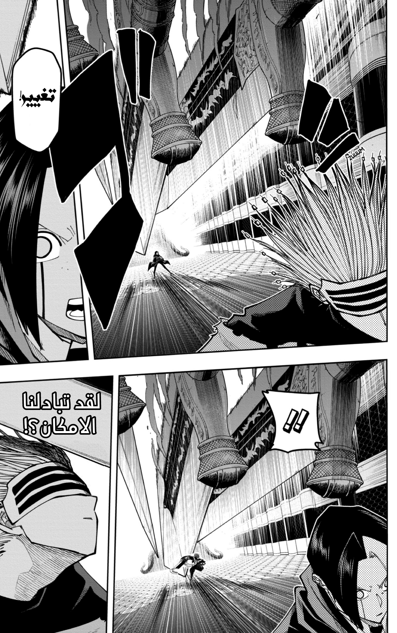 Read Mashle Magic and Muscles AR Manga Online