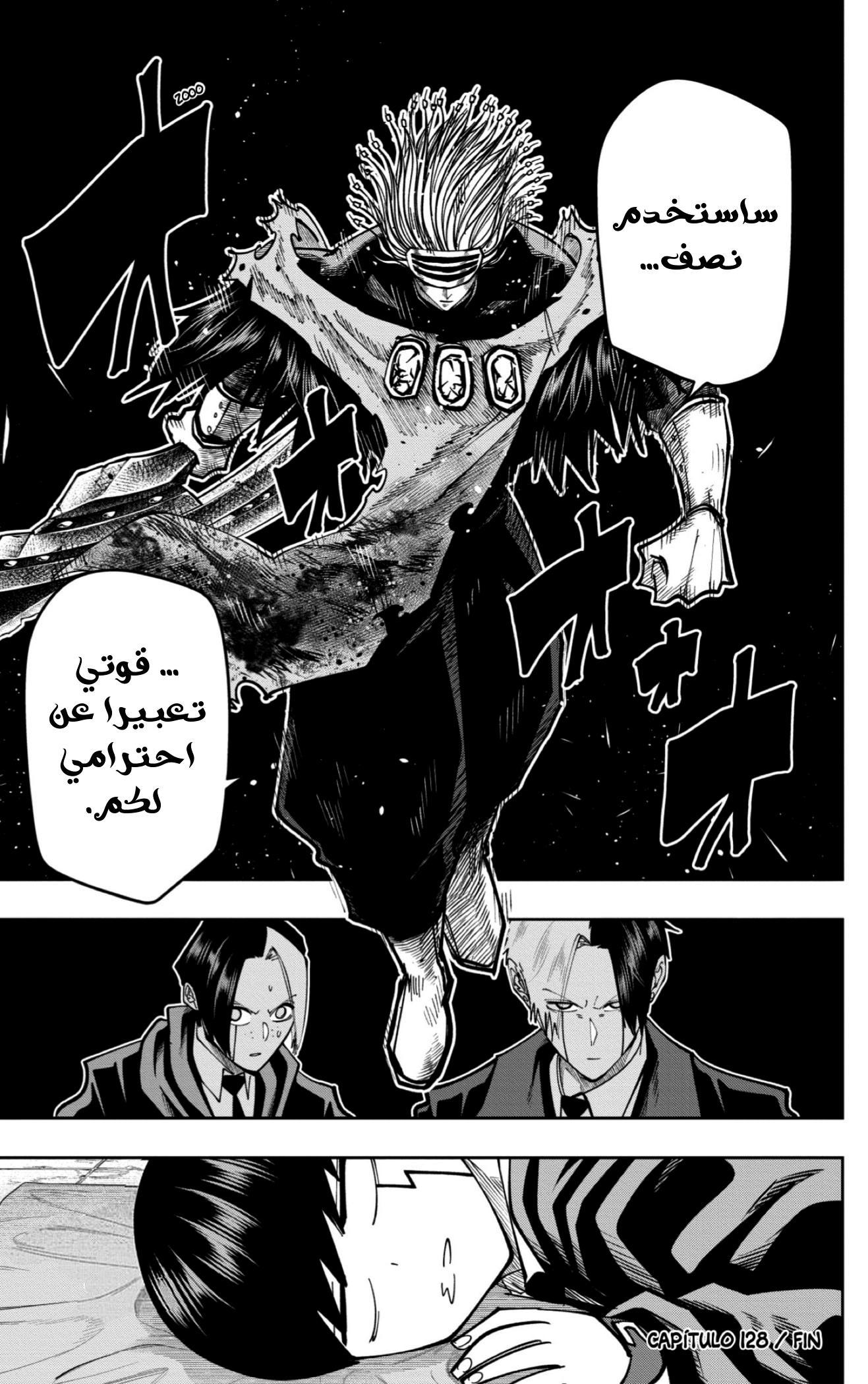 Read Mashle Magic and Muscles AR Manga Online