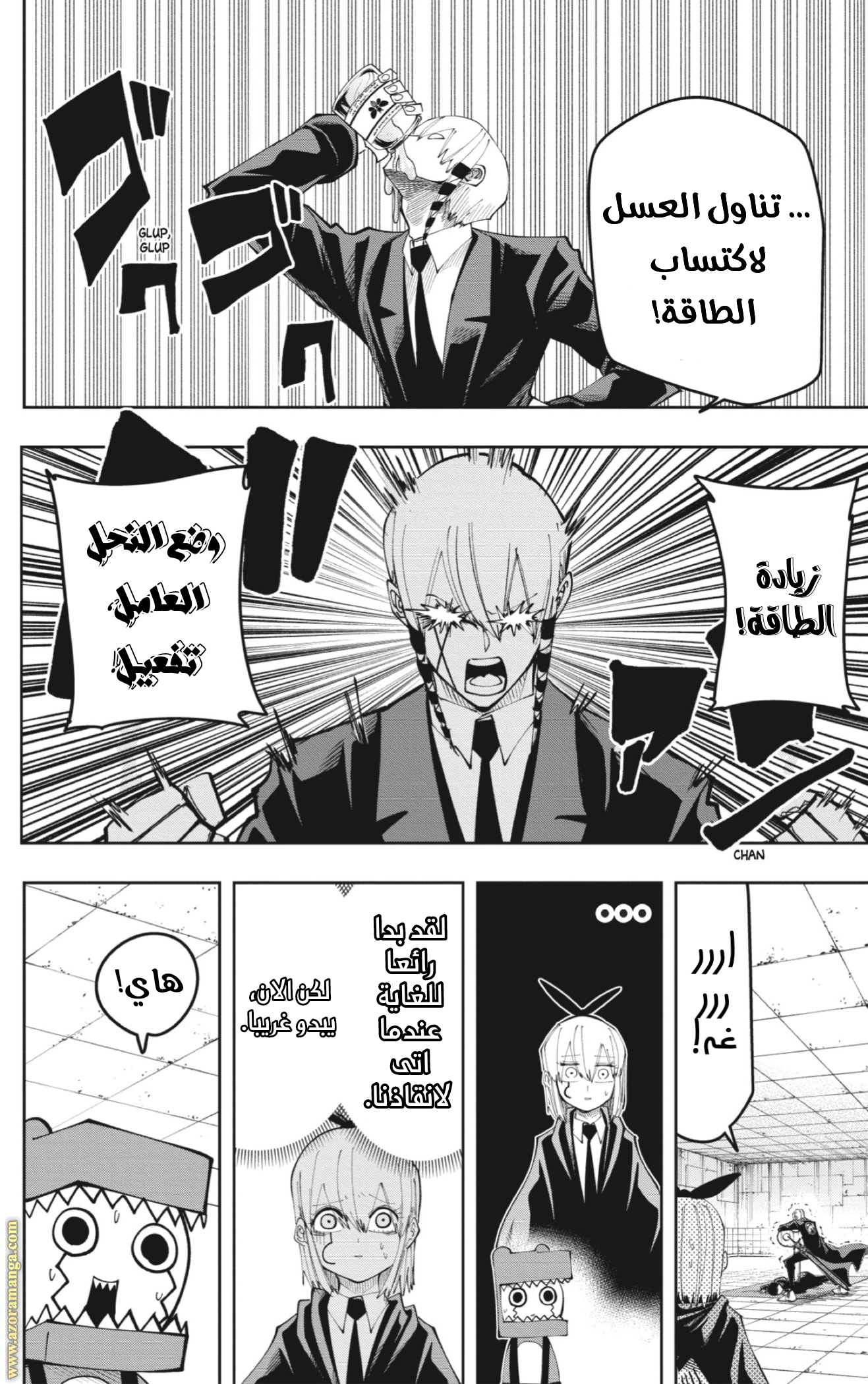 Read Mashle Magic and Muscles AR Manga Online