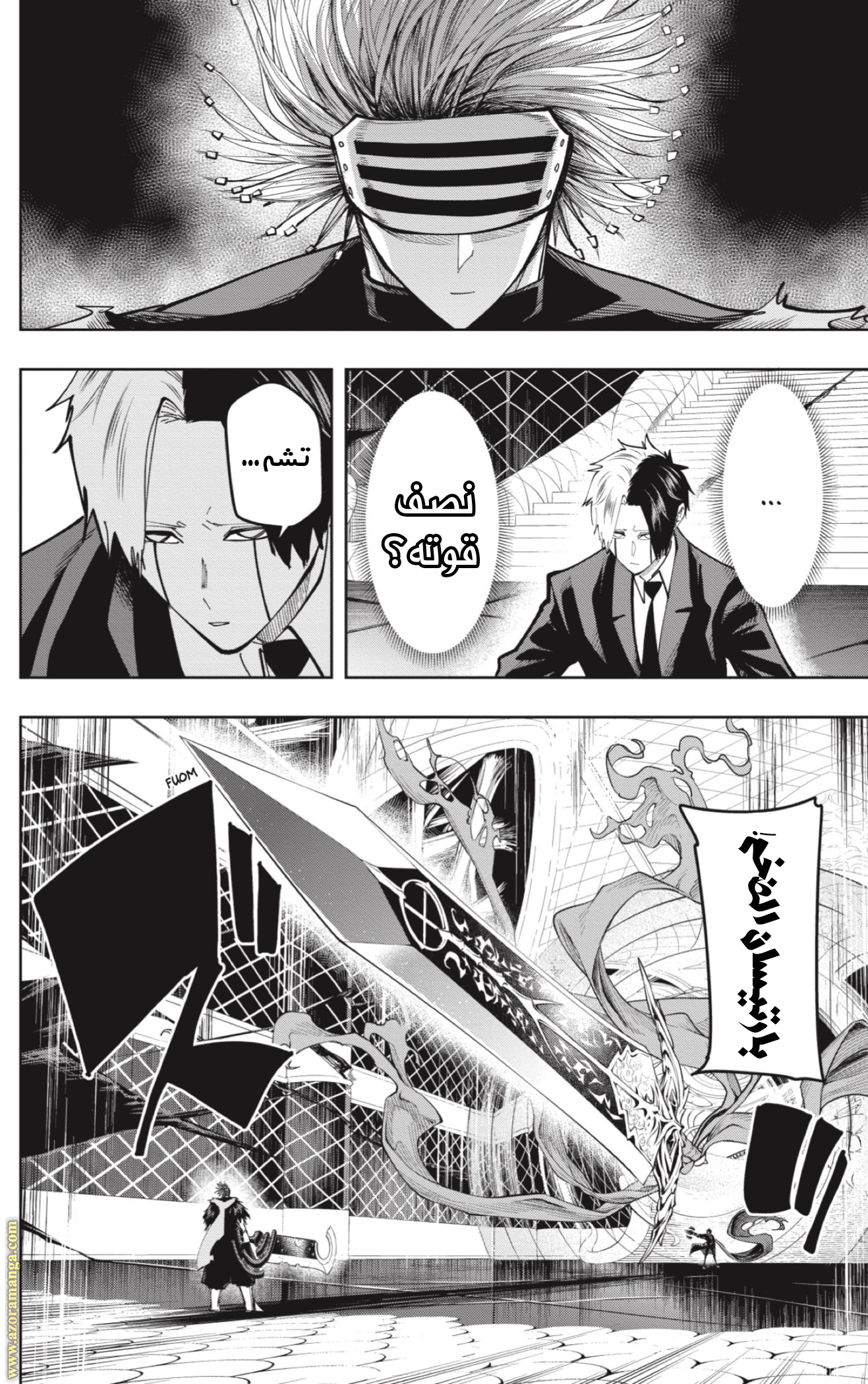 Read Mashle Magic and Muscles AR Manga Online