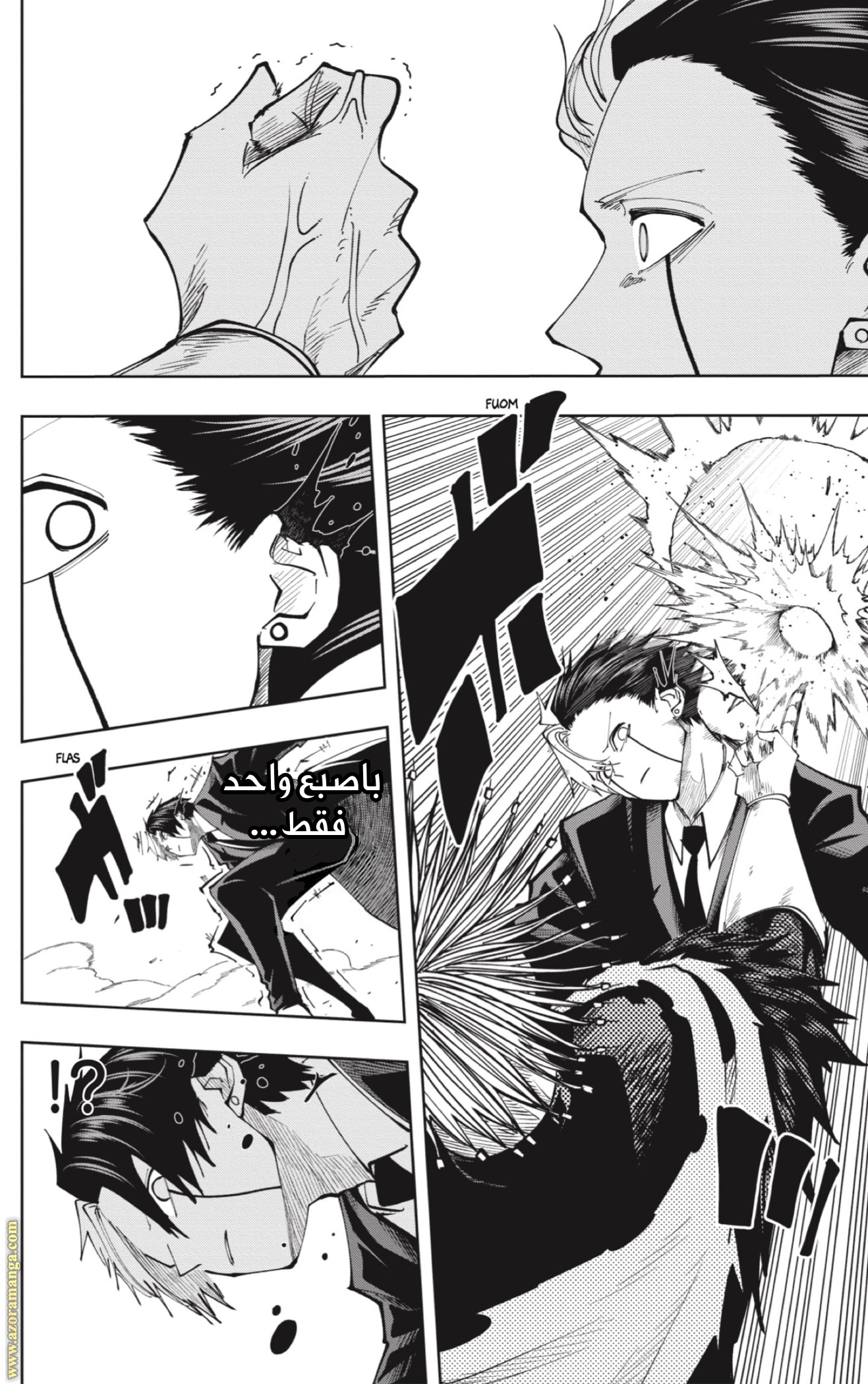 Read Mashle Magic and Muscles AR Manga Online