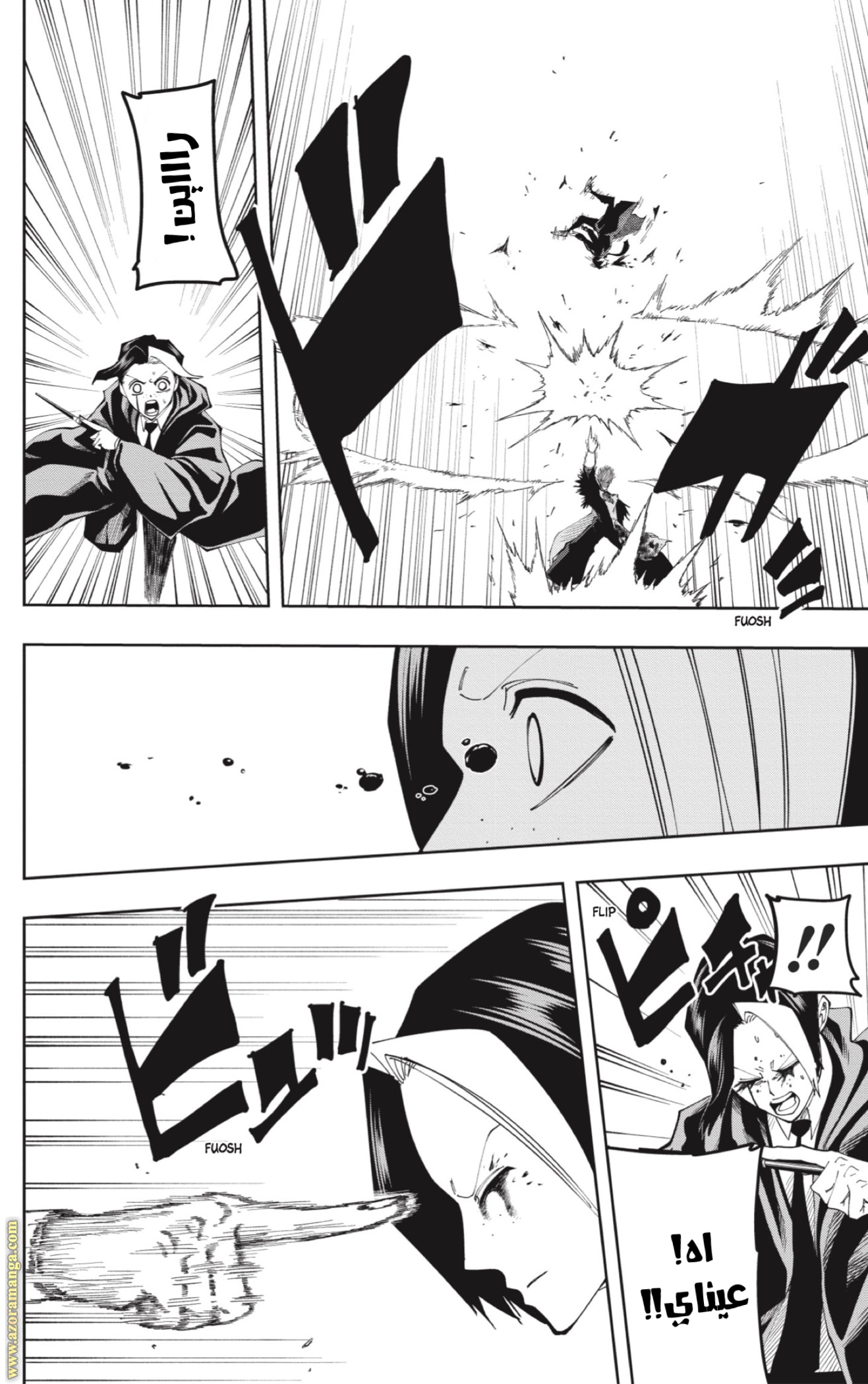 Read Mashle Magic and Muscles AR Manga Online