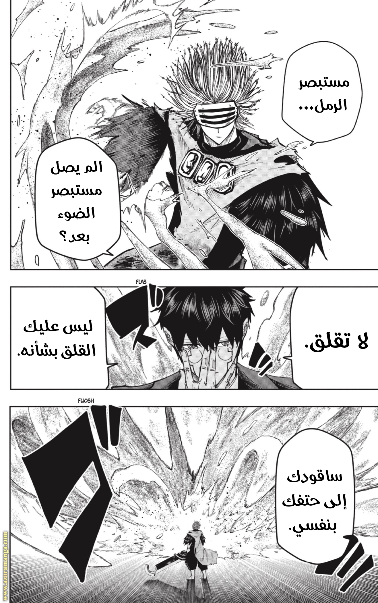 Read Mashle Magic and Muscles AR Manga Online