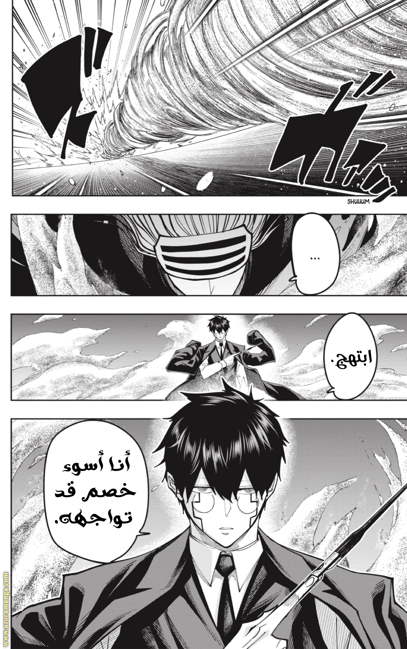 Read Mashle Magic and Muscles AR Manga Online