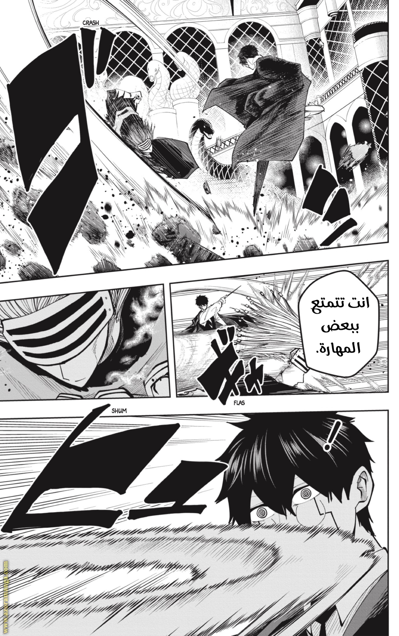Read Mashle Magic and Muscles AR Manga Online