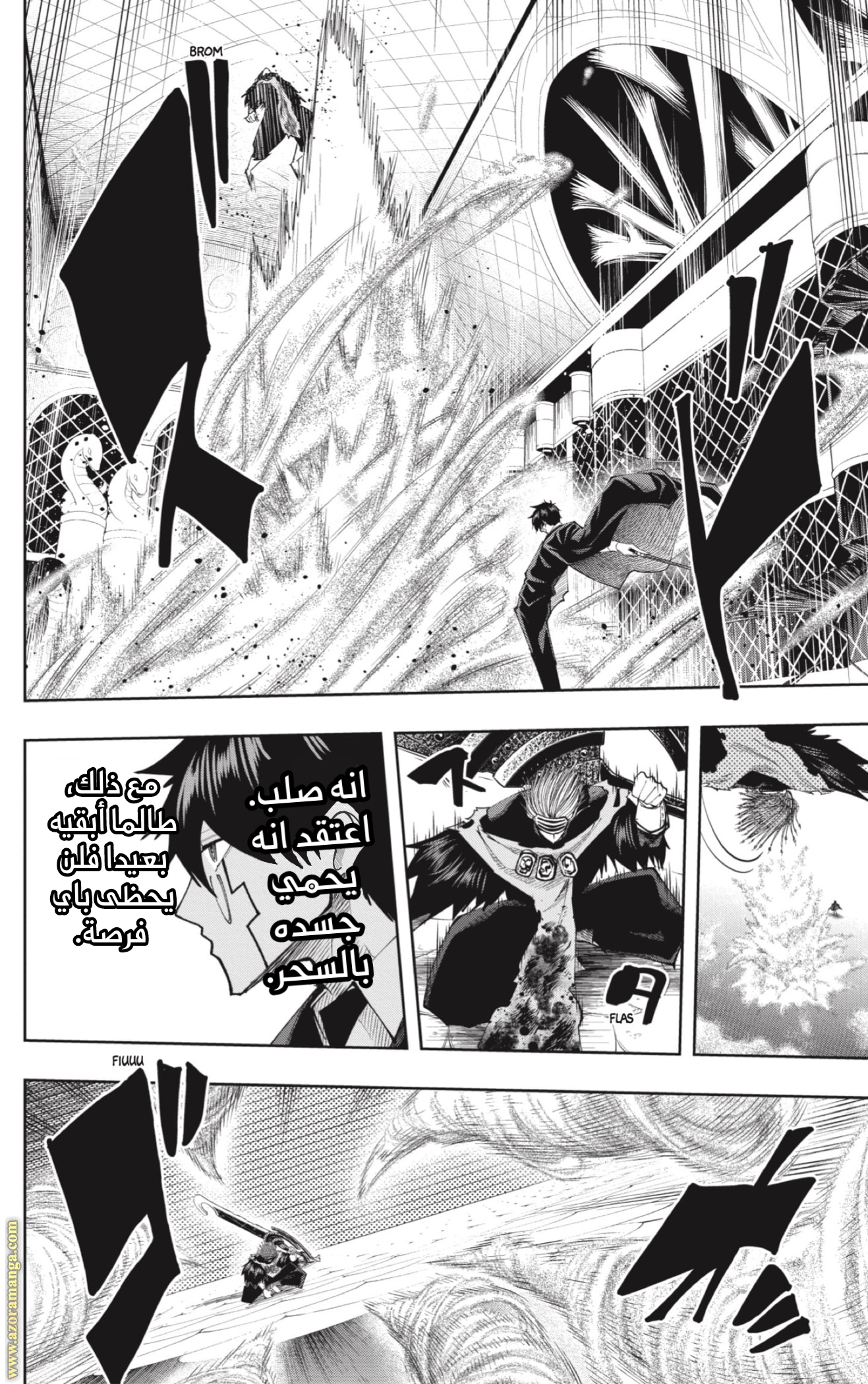 Read Mashle Magic and Muscles AR Manga Online