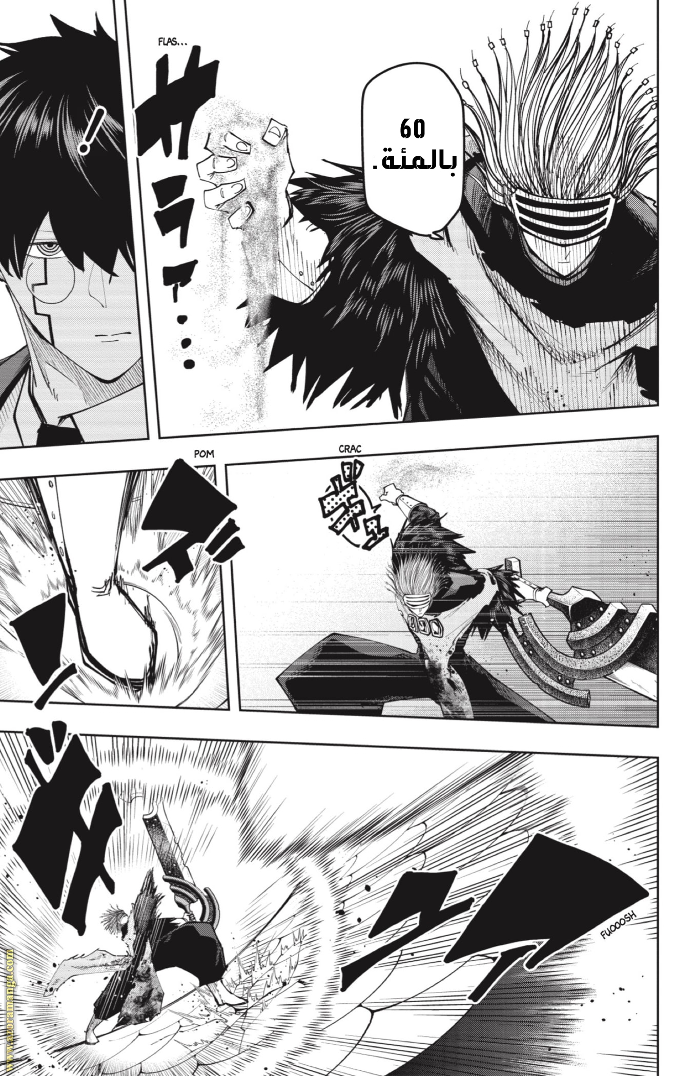 Read Mashle Magic and Muscles AR Manga Online