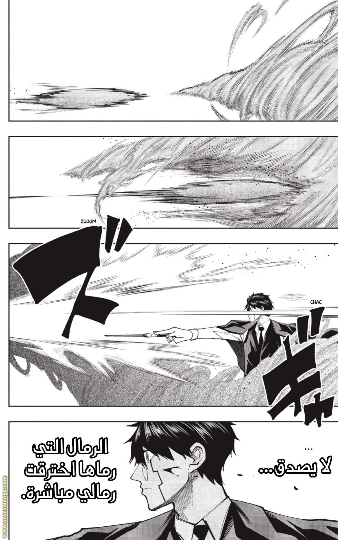 Read Mashle Magic and Muscles AR Manga Online