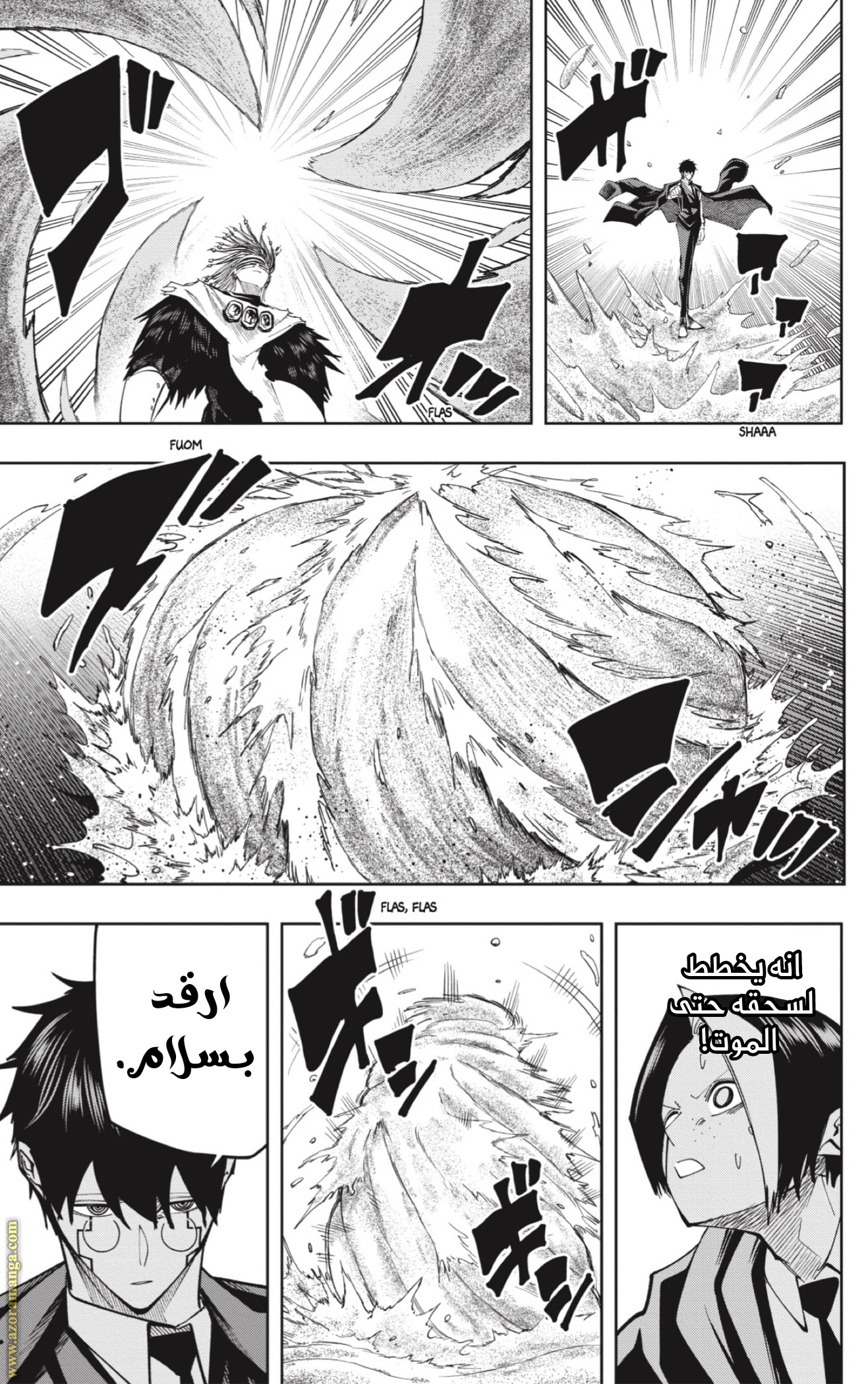 Read Mashle Magic and Muscles AR Manga Online