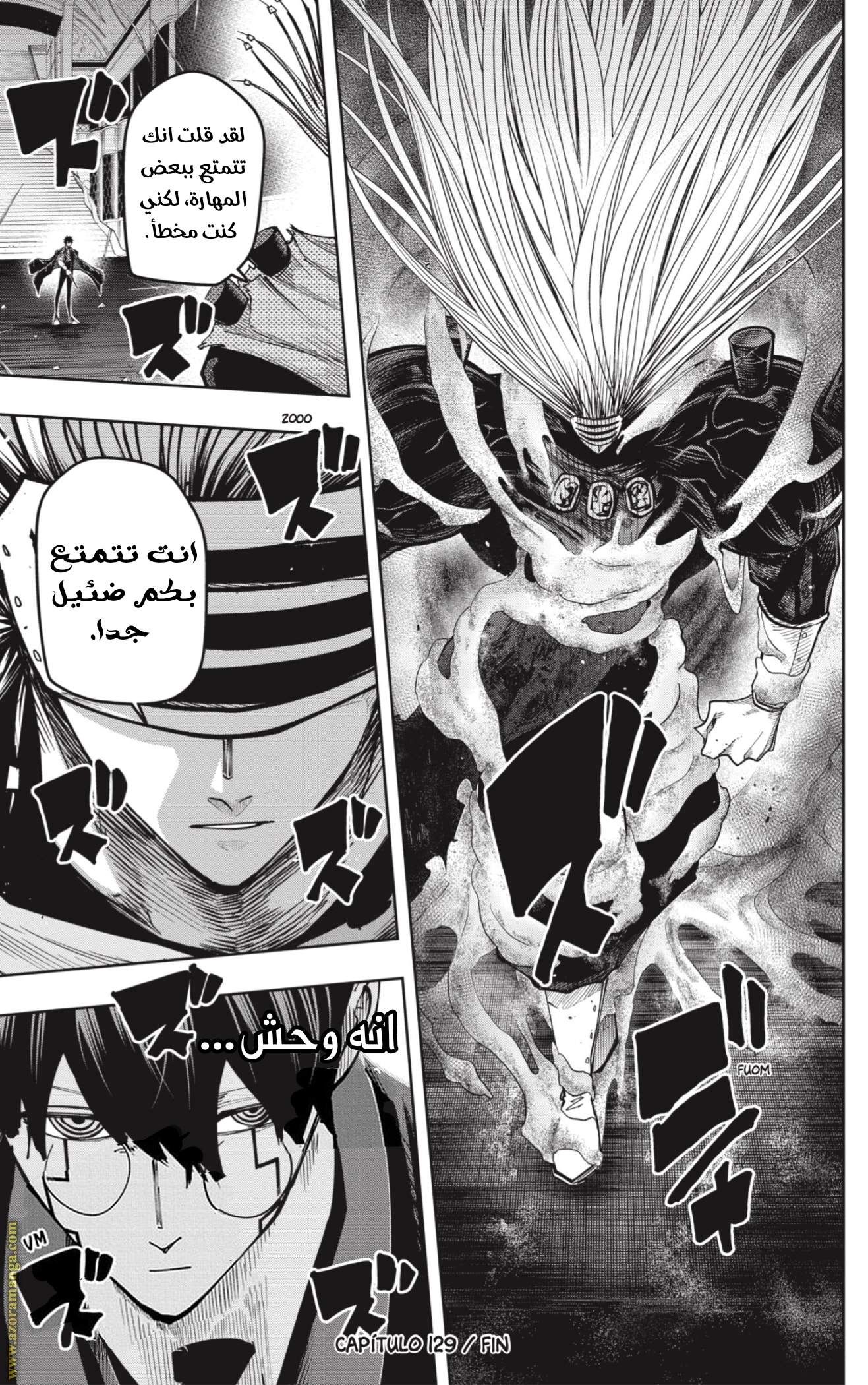 Read Mashle Magic and Muscles AR Manga Online