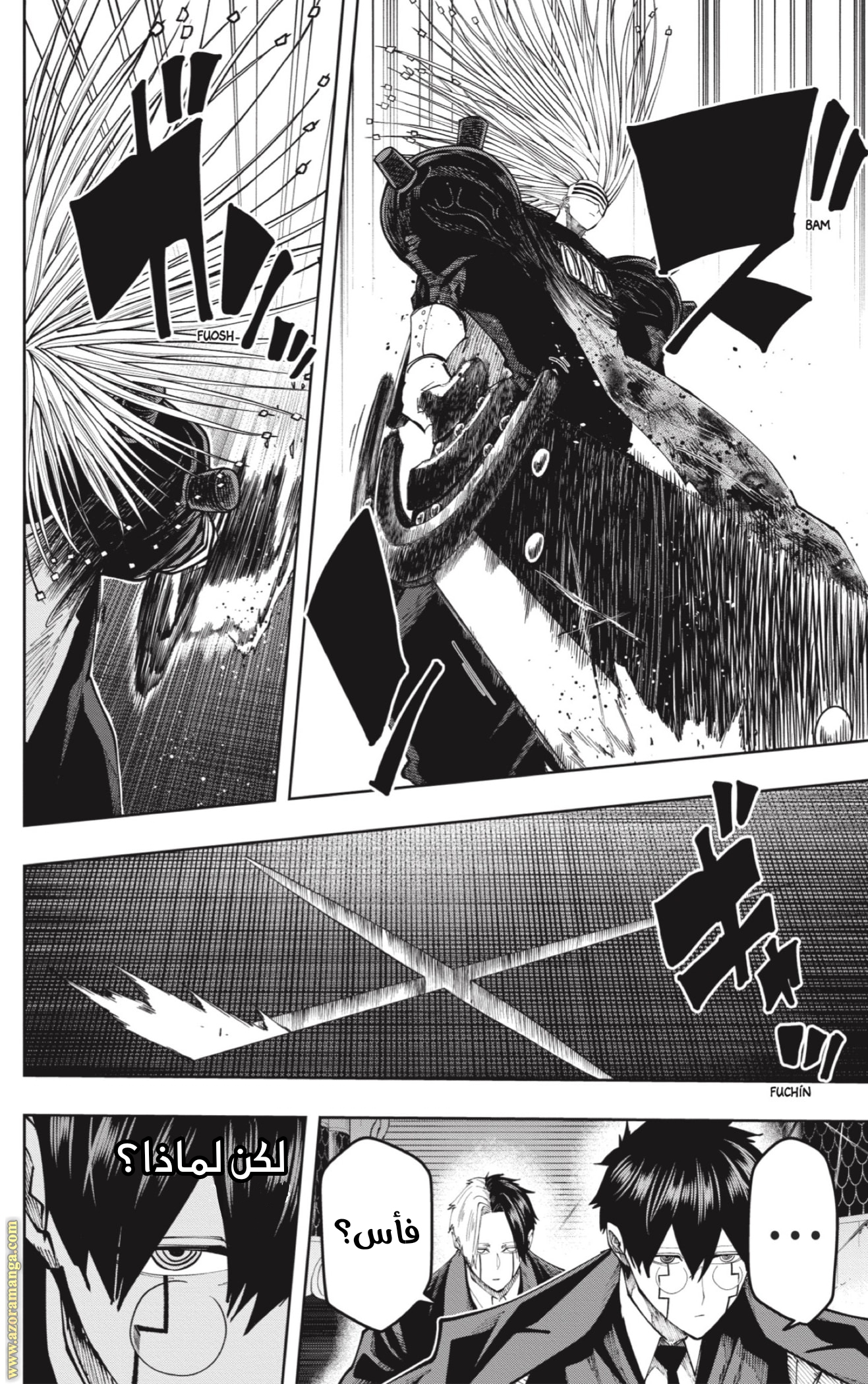 Read Mashle Magic and Muscles AR Manga Online