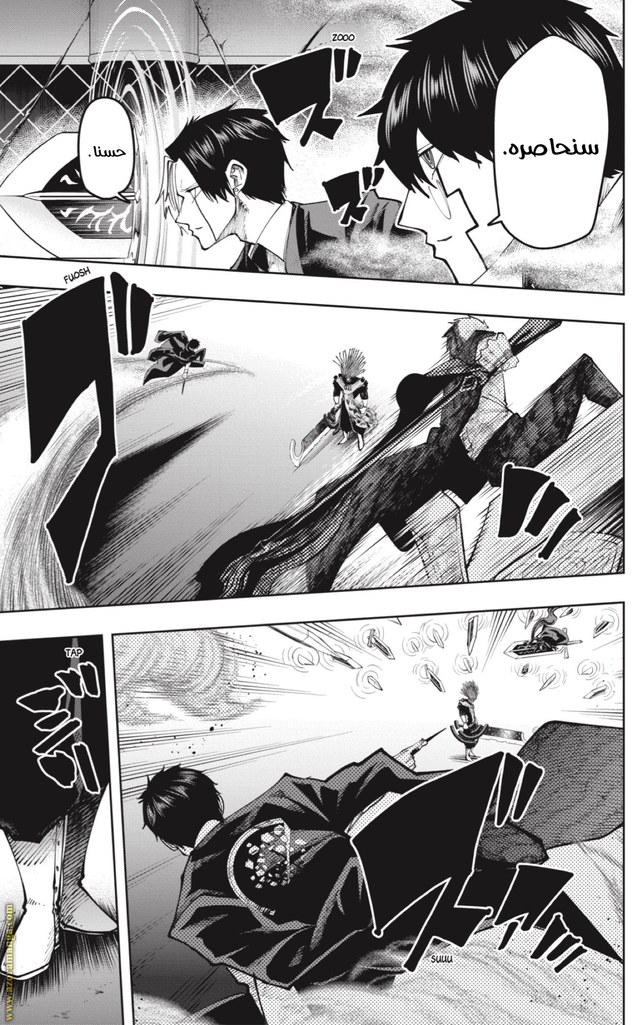 Read Mashle Magic and Muscles AR Manga Online