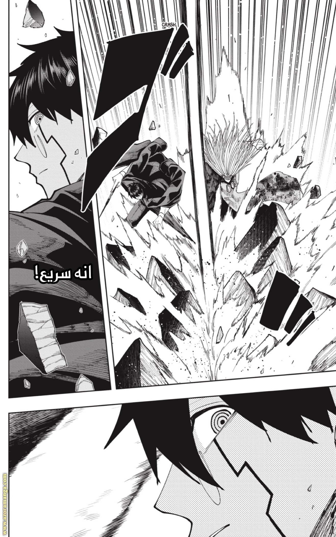 Read Mashle Magic and Muscles AR Manga Online