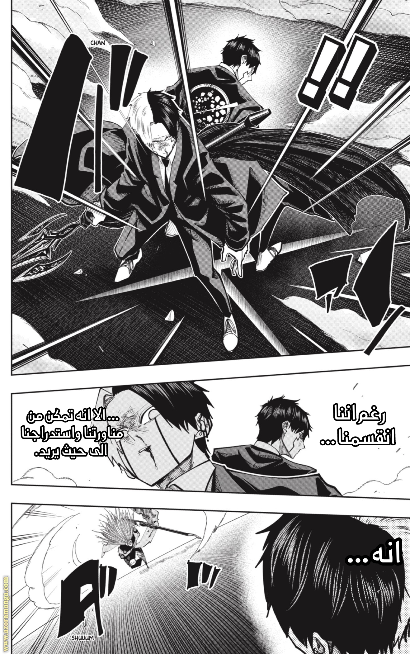 Read Mashle Magic and Muscles AR Manga Online