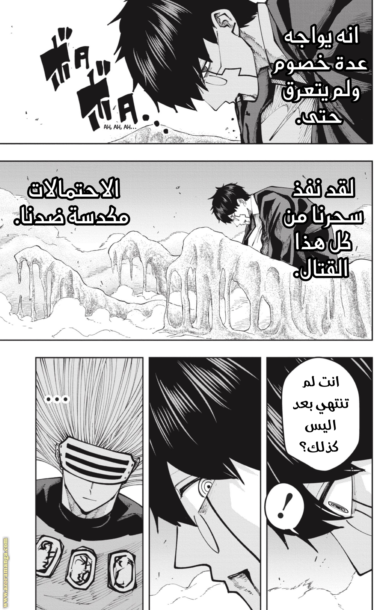 Read Mashle Magic and Muscles AR Manga Online