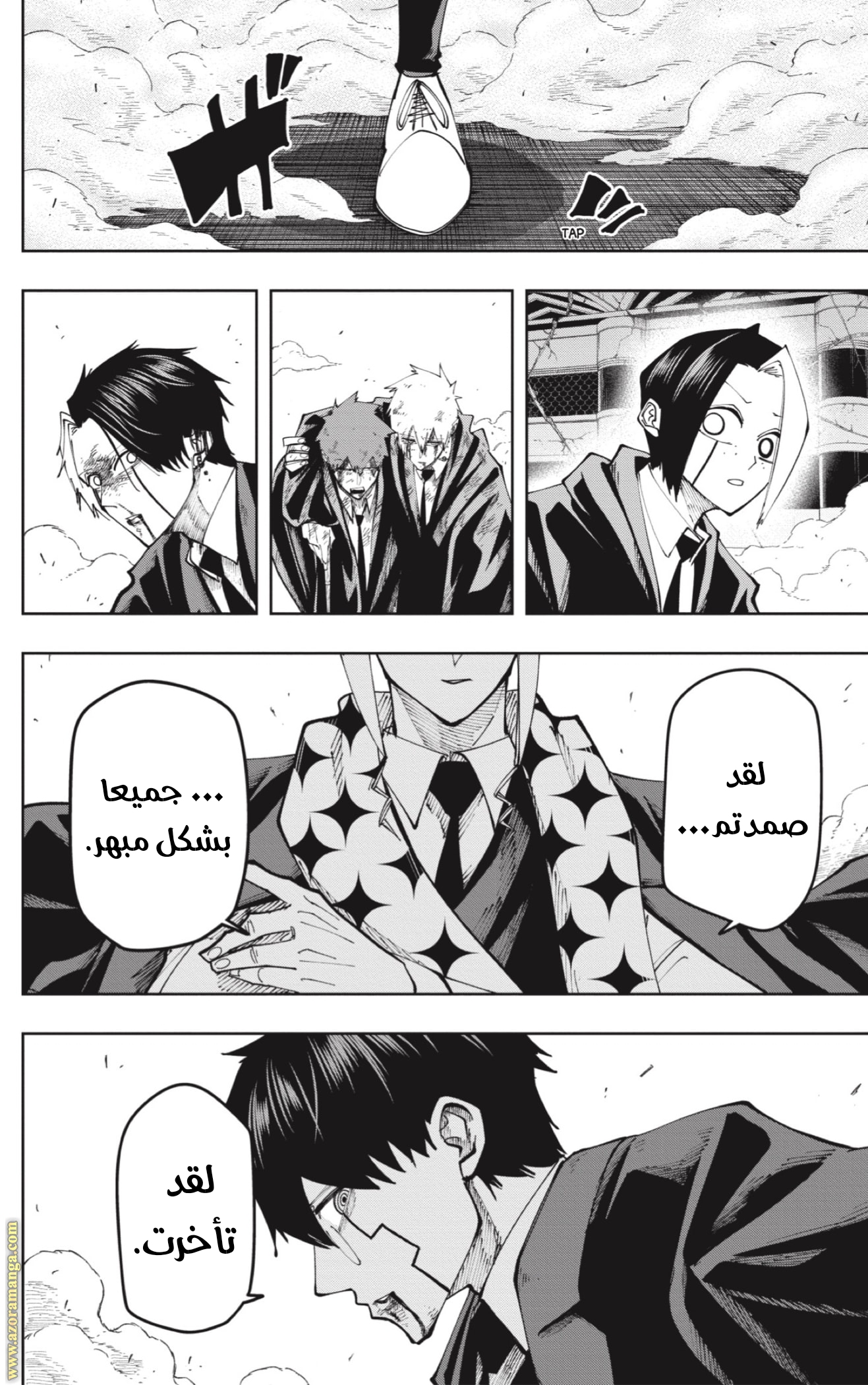 Read Mashle Magic and Muscles AR Manga Online
