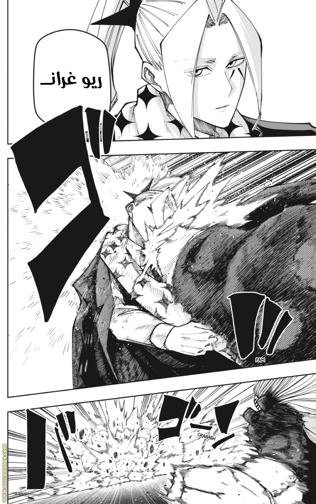 Read Mashle Magic and Muscles AR Manga Online