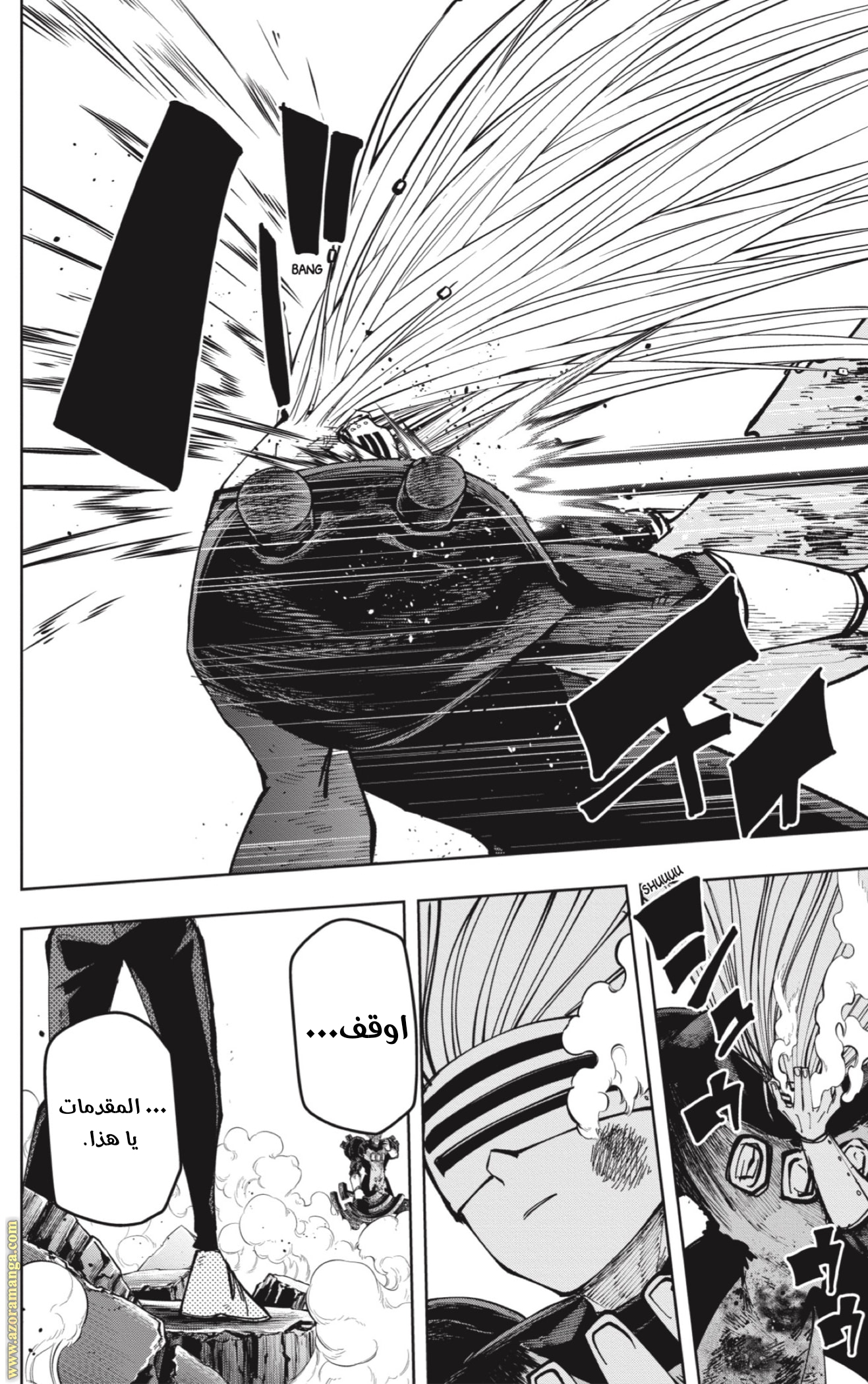 Read Mashle Magic and Muscles AR Manga Online