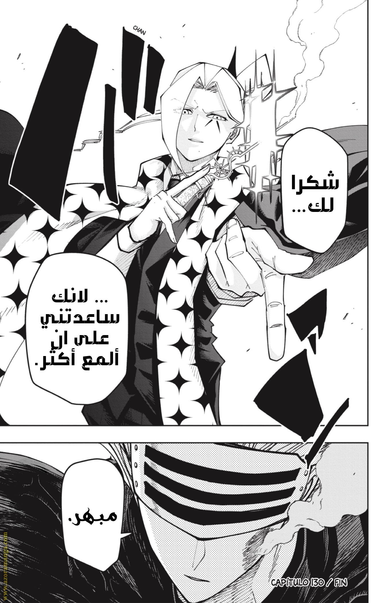 Read Mashle Magic and Muscles AR Manga Online