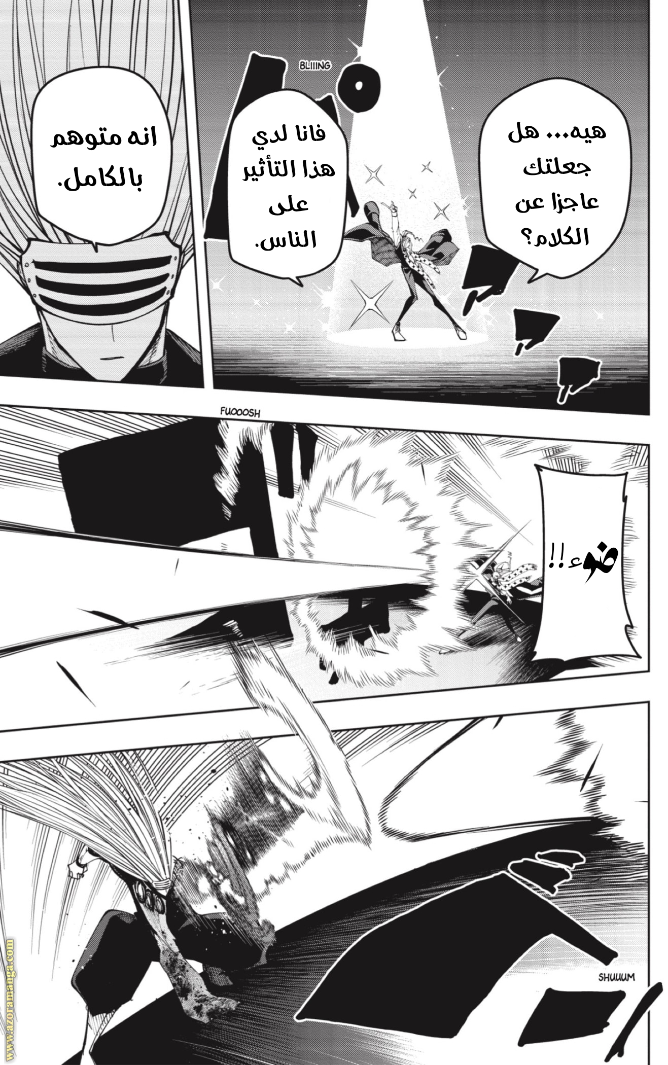 Read Mashle Magic and Muscles AR Manga Online