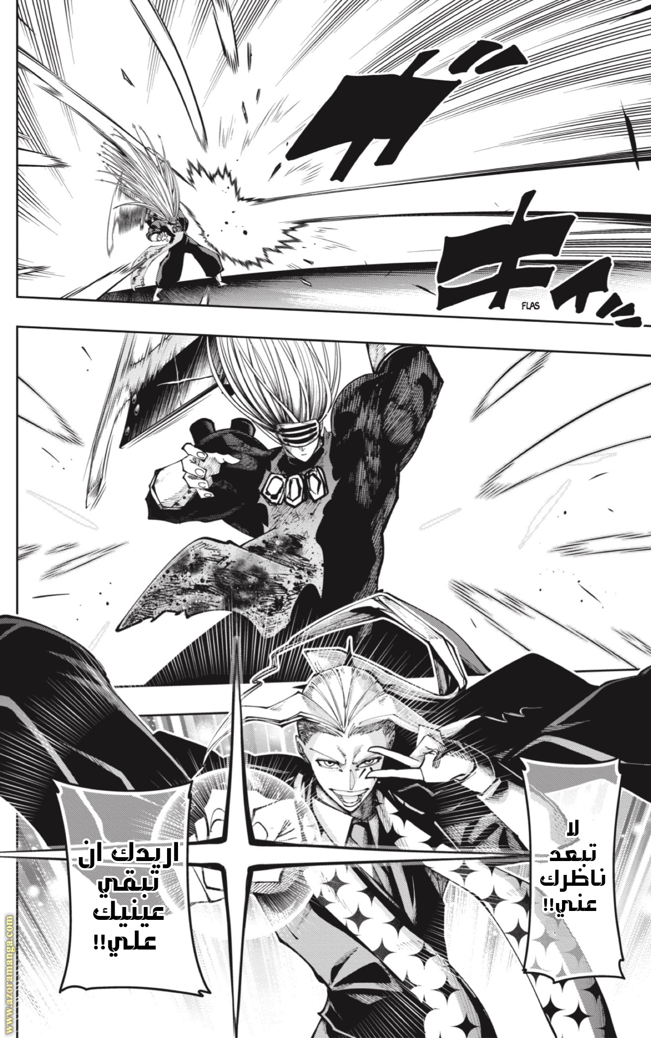 Read Mashle Magic and Muscles AR Manga Online