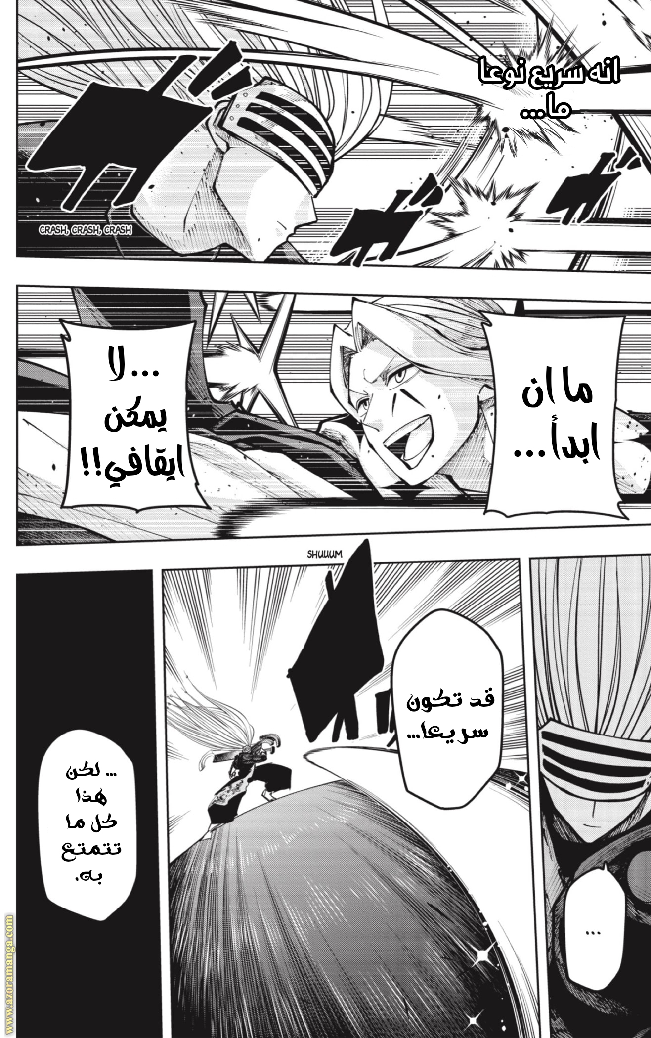 Read Mashle Magic and Muscles AR Manga Online