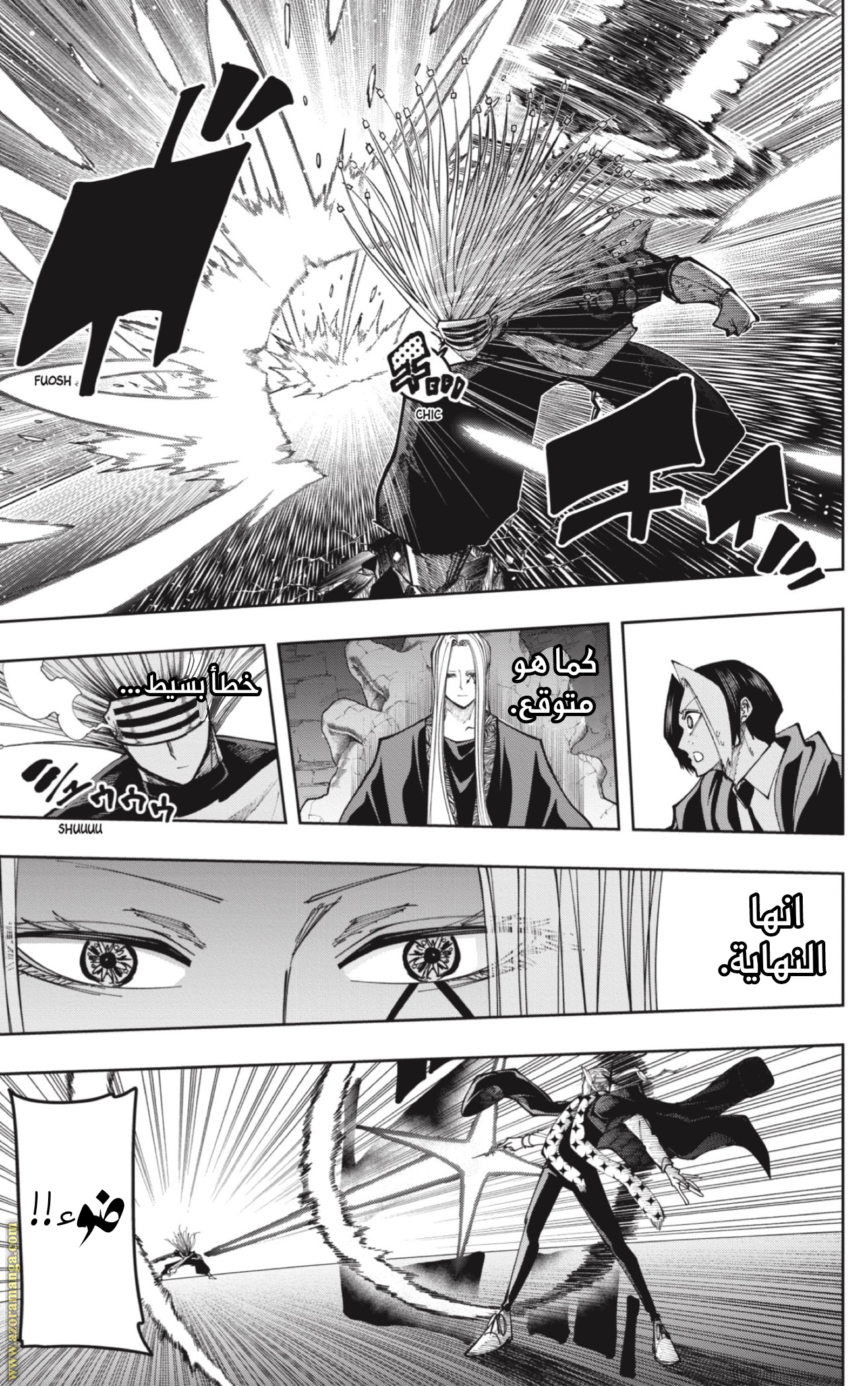 Read Mashle Magic and Muscles AR Manga Online