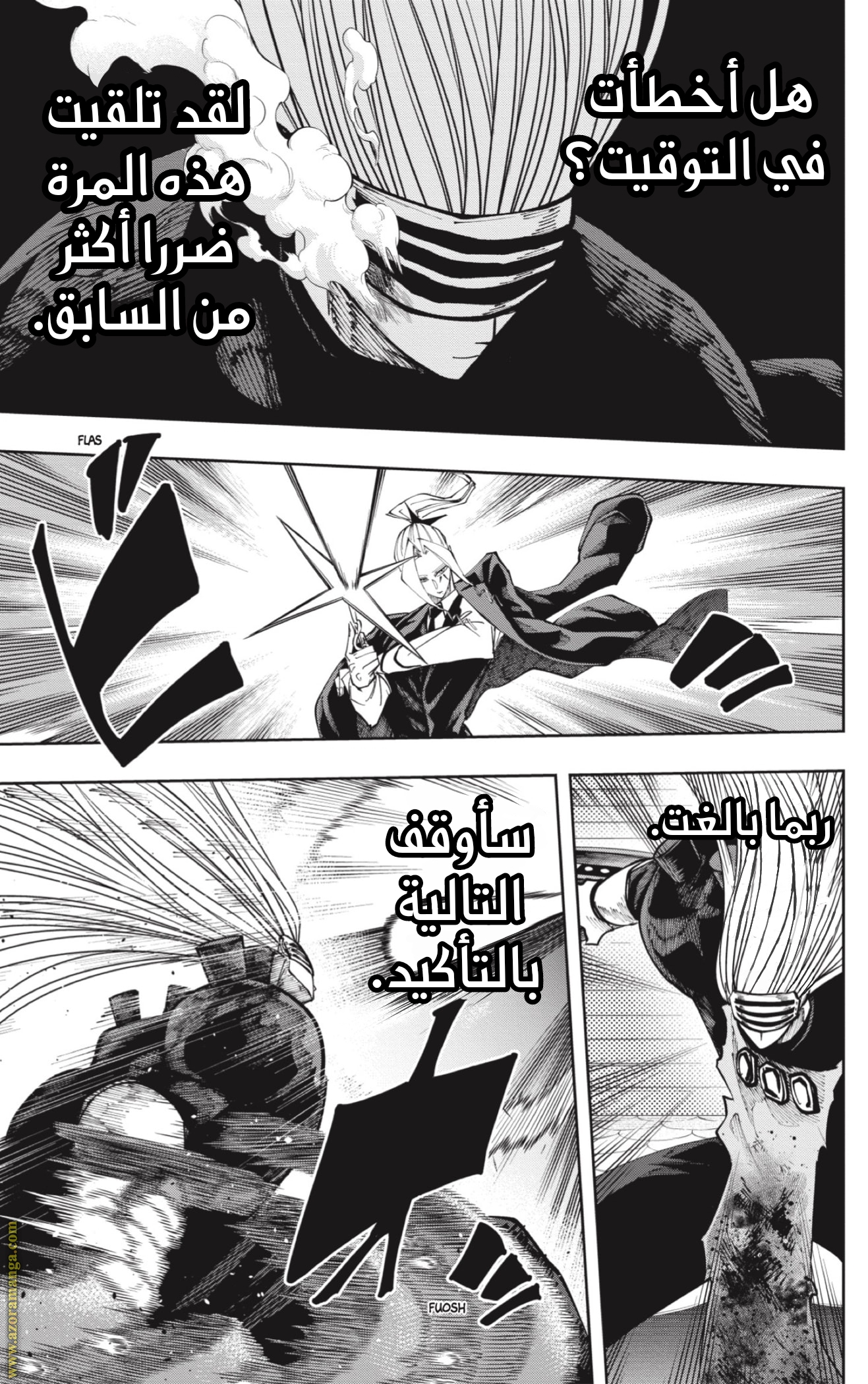 Read Mashle Magic and Muscles AR Manga Online