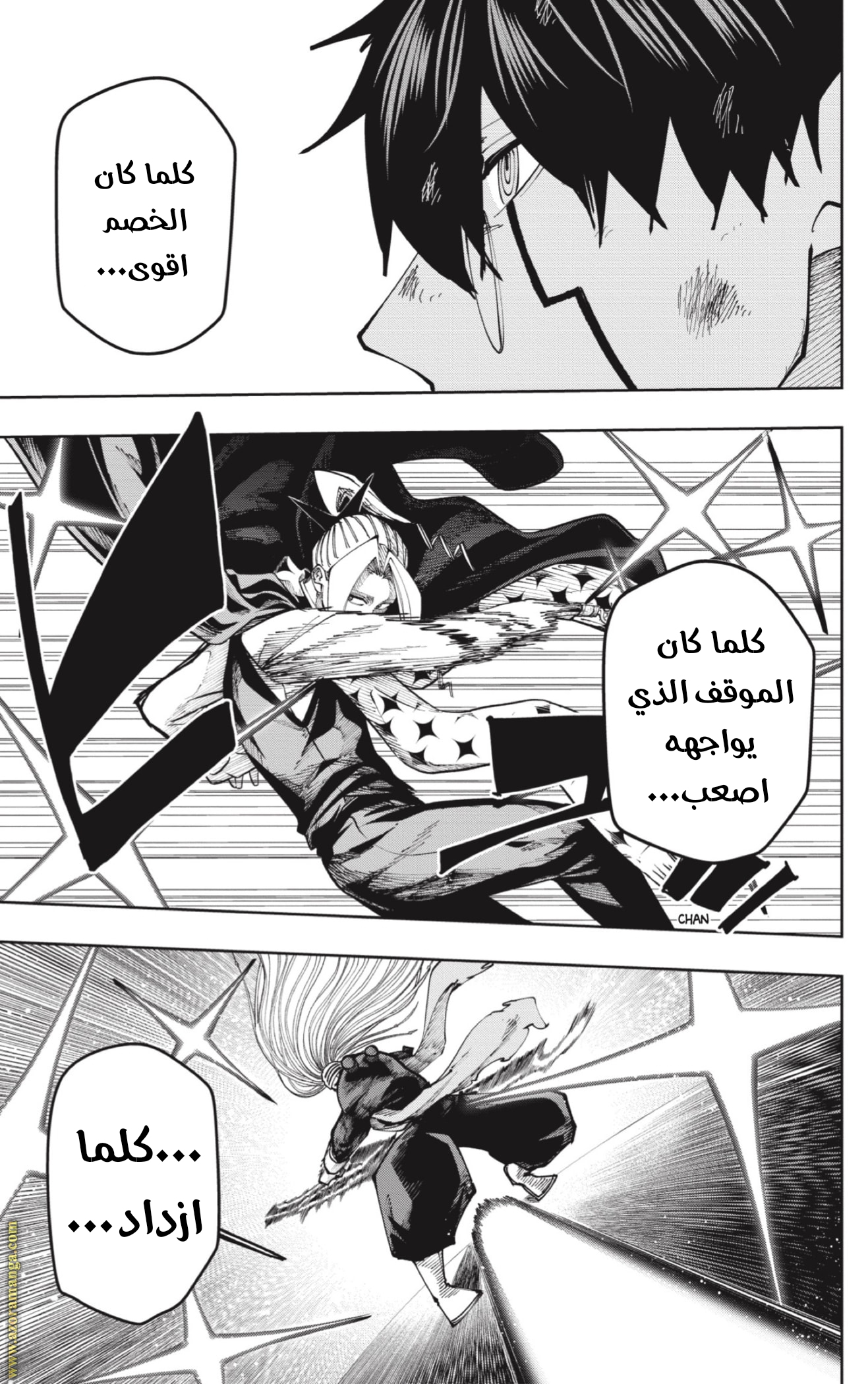 Read Mashle Magic and Muscles AR Manga Online