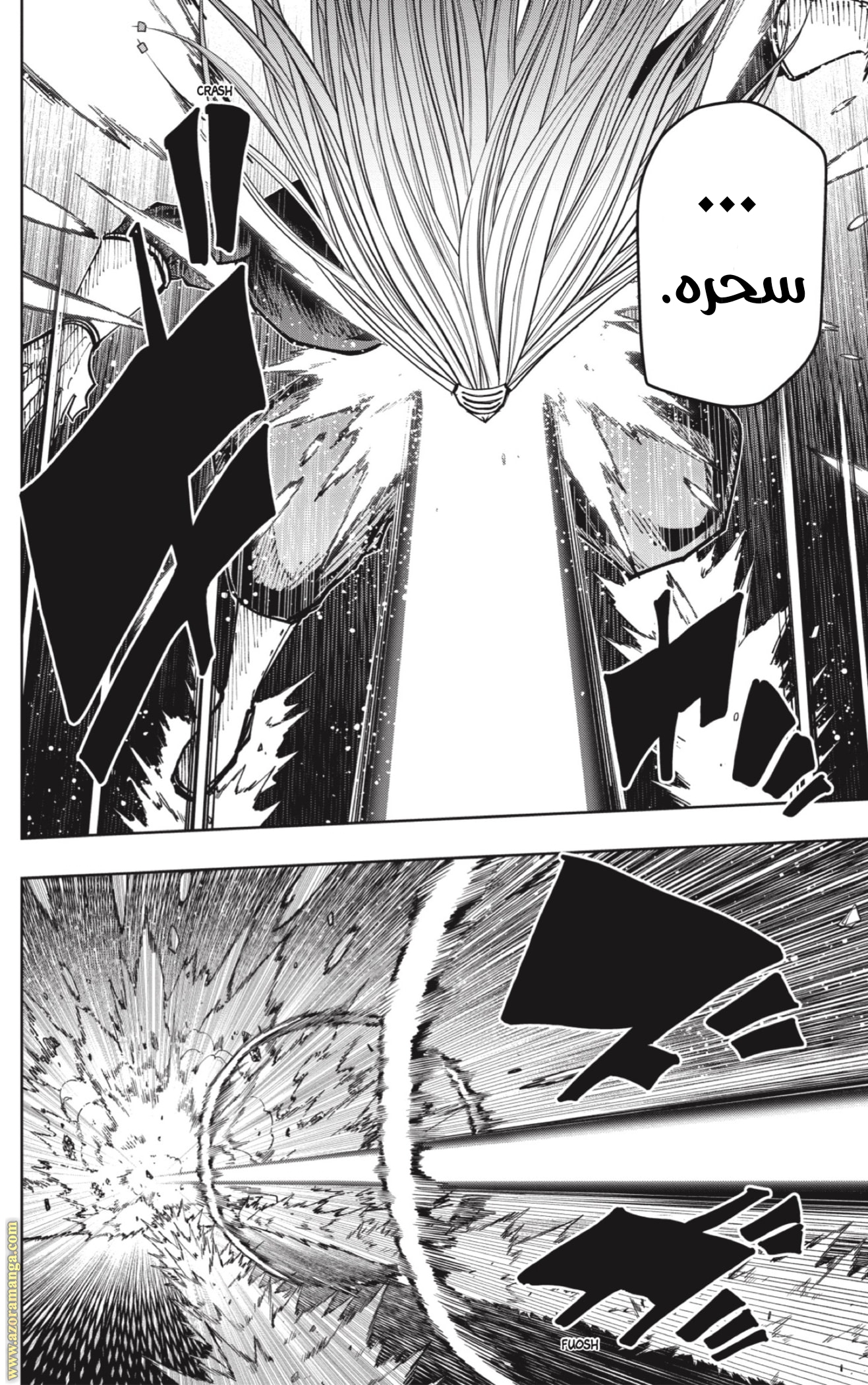 Read Mashle Magic and Muscles AR Manga Online