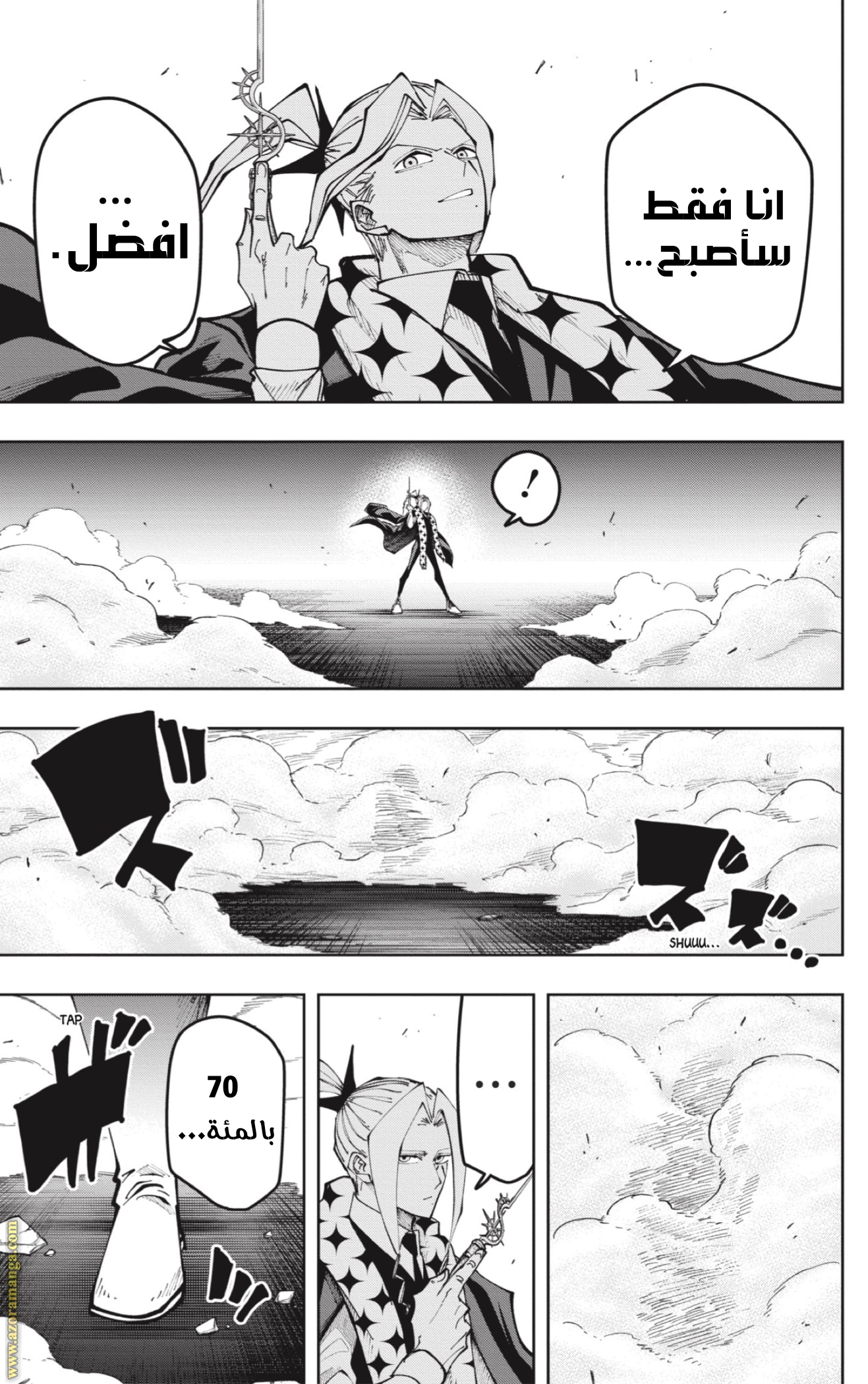 Read Mashle Magic and Muscles AR Manga Online