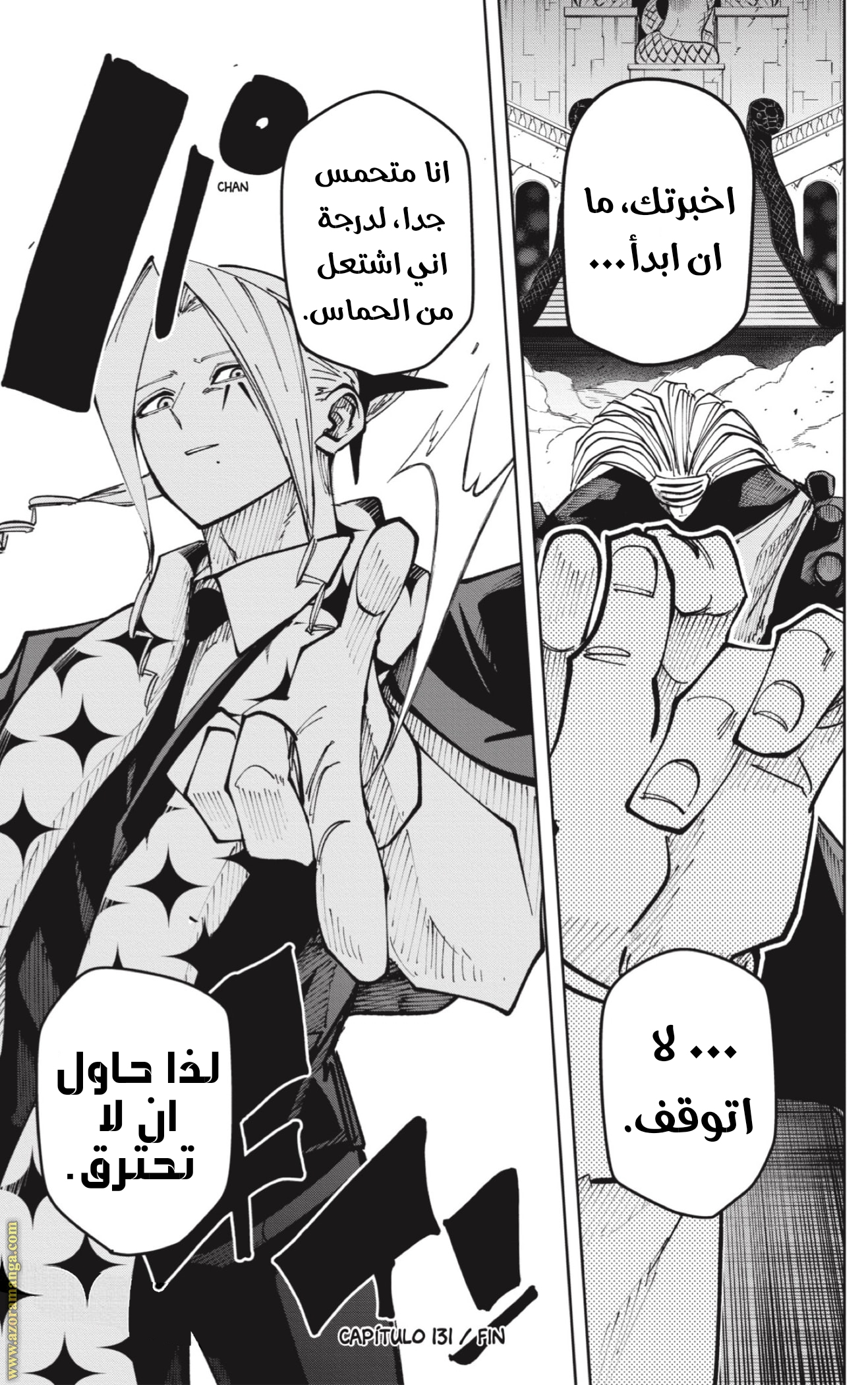 Read Mashle Magic and Muscles AR Manga Online