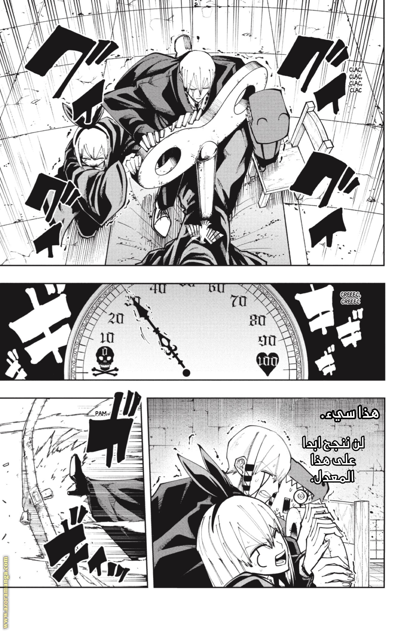 Read Mashle Magic and Muscles AR Manga Online