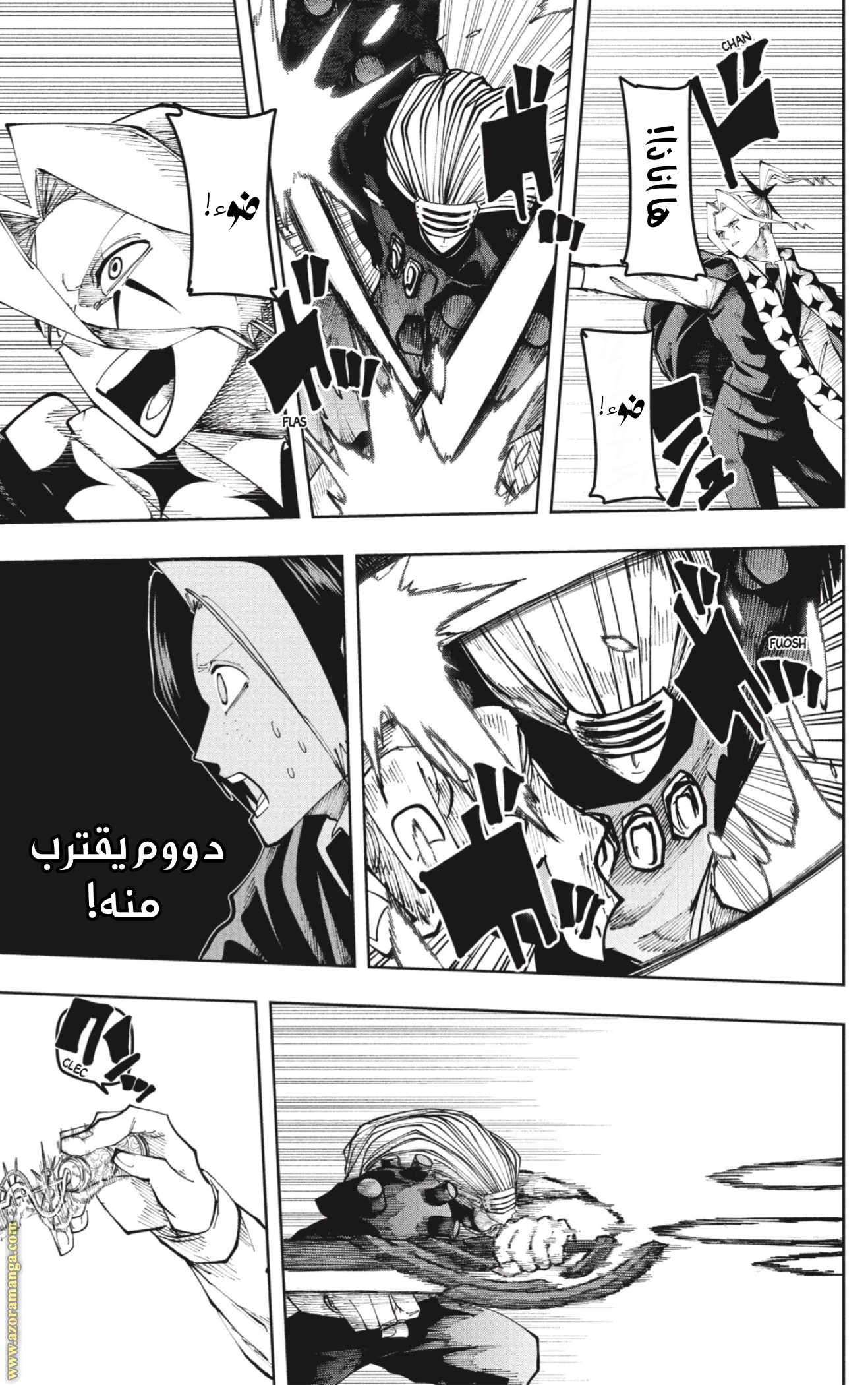 Read Mashle Magic and Muscles AR Manga Online