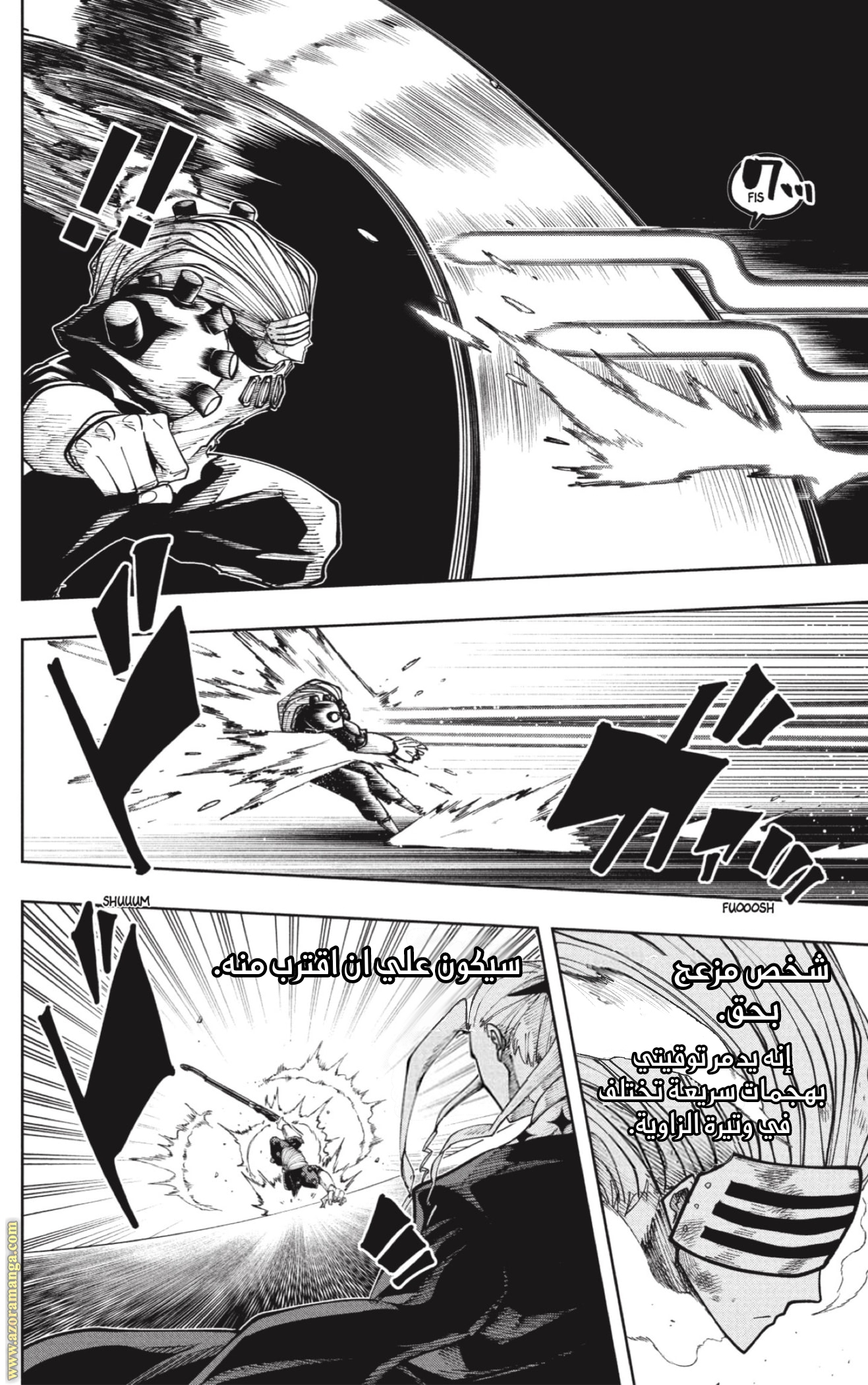 Read Mashle Magic and Muscles AR Manga Online