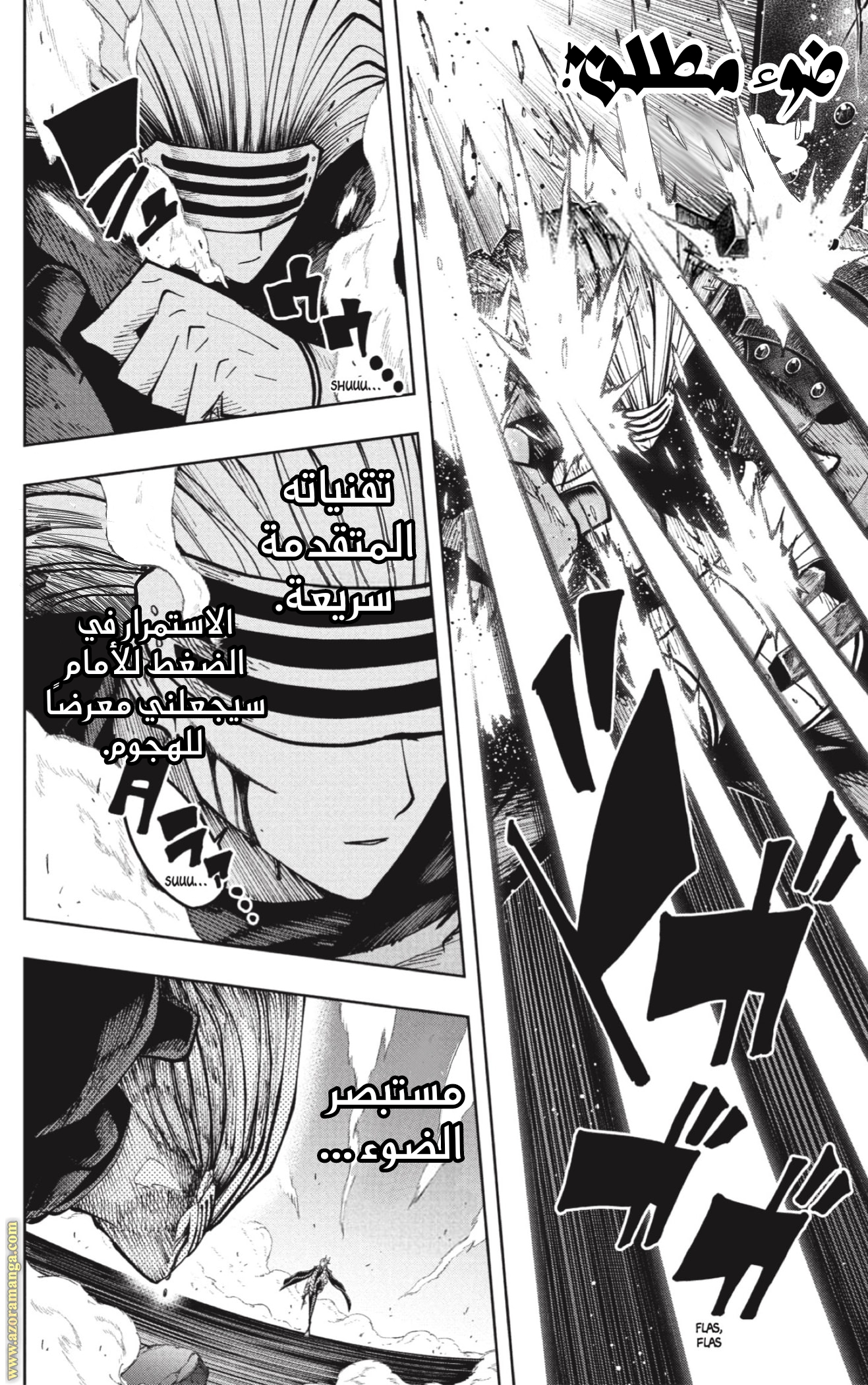 Read Mashle Magic and Muscles AR Manga Online