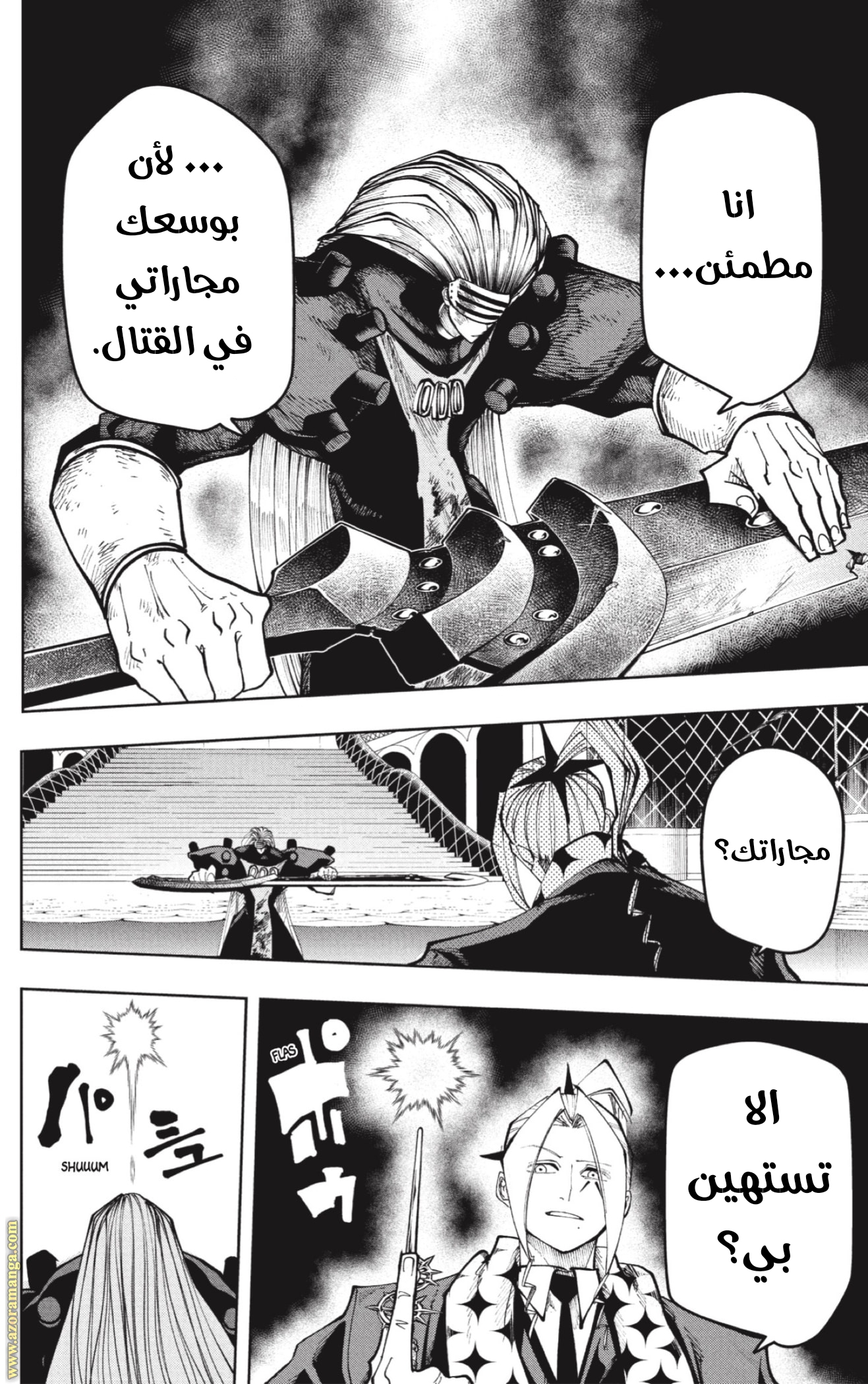 Read Mashle Magic and Muscles AR Manga Online