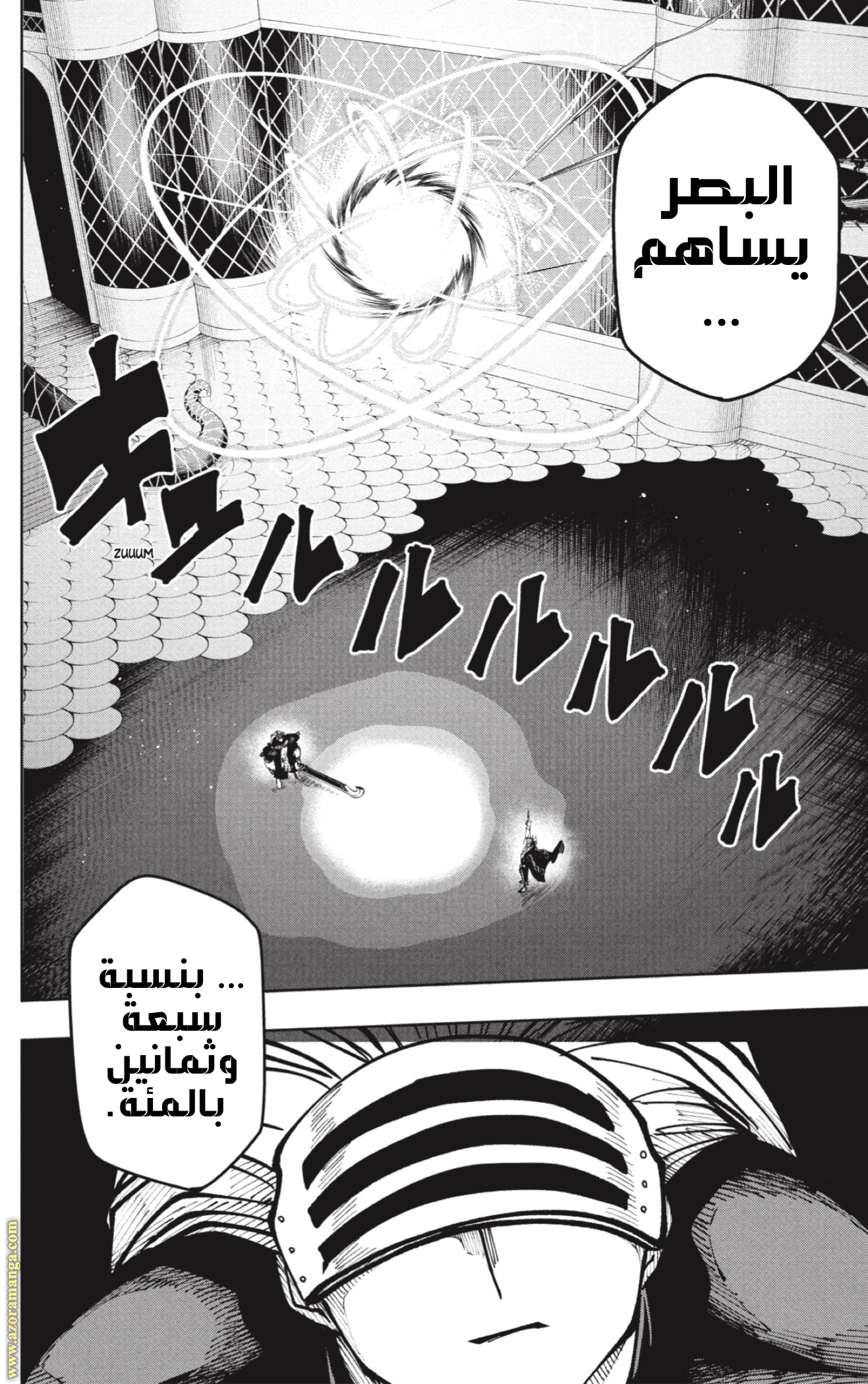 Read Mashle Magic and Muscles AR Manga Online