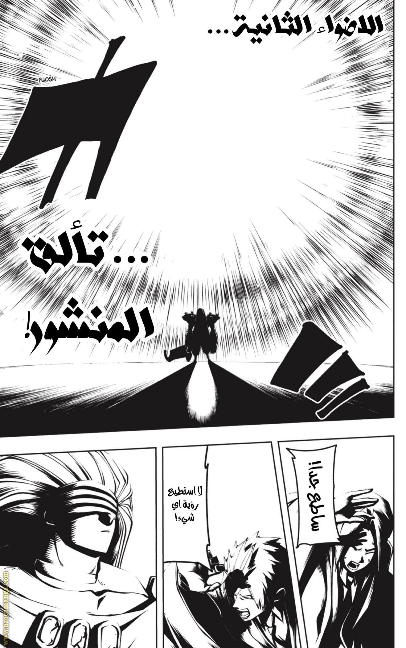 Read Mashle Magic and Muscles AR Manga Online