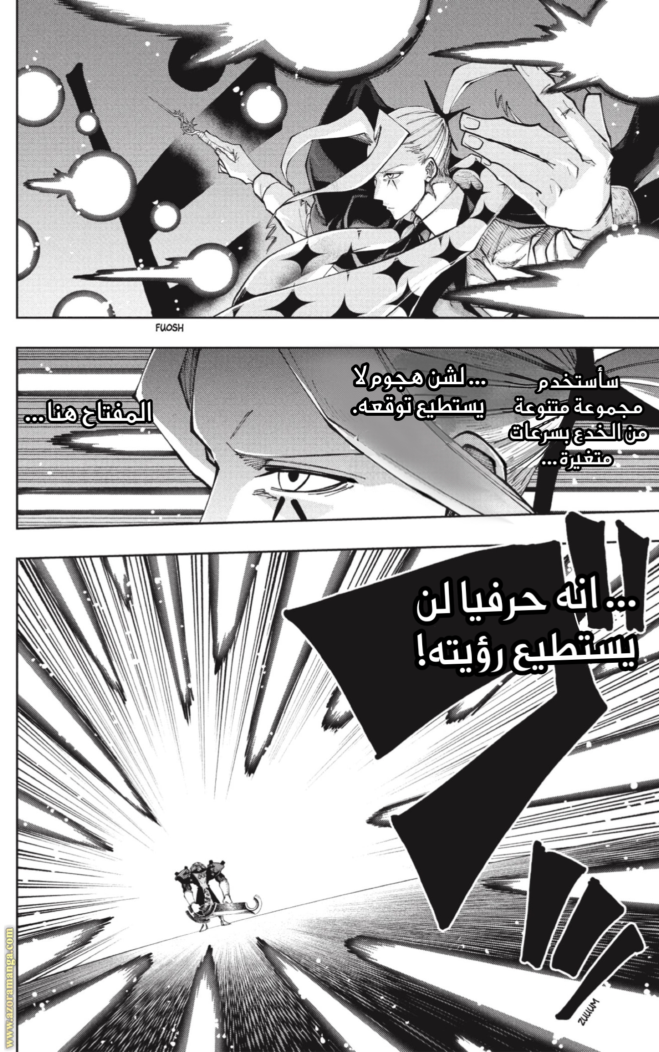 Read Mashle Magic and Muscles AR Manga Online