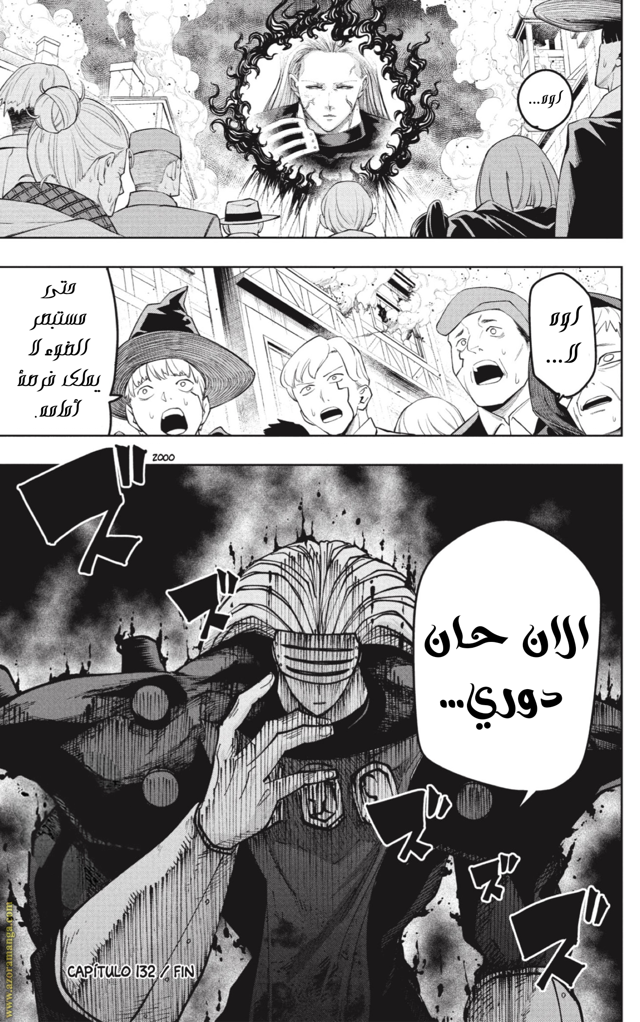 Read Mashle Magic and Muscles AR Manga Online