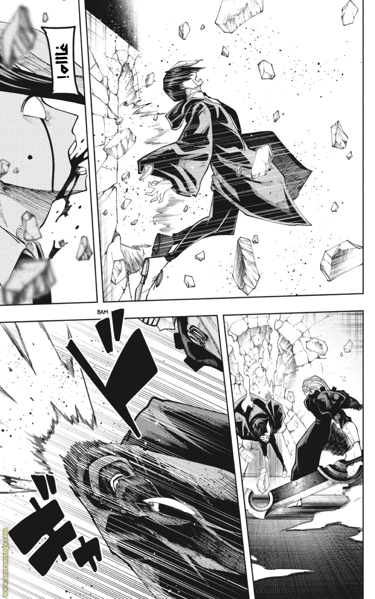 Read Mashle Magic and Muscles AR Manga Online