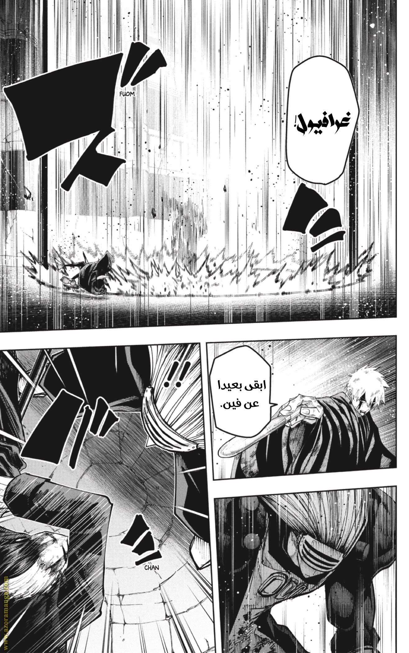 Read Mashle Magic and Muscles AR Manga Online