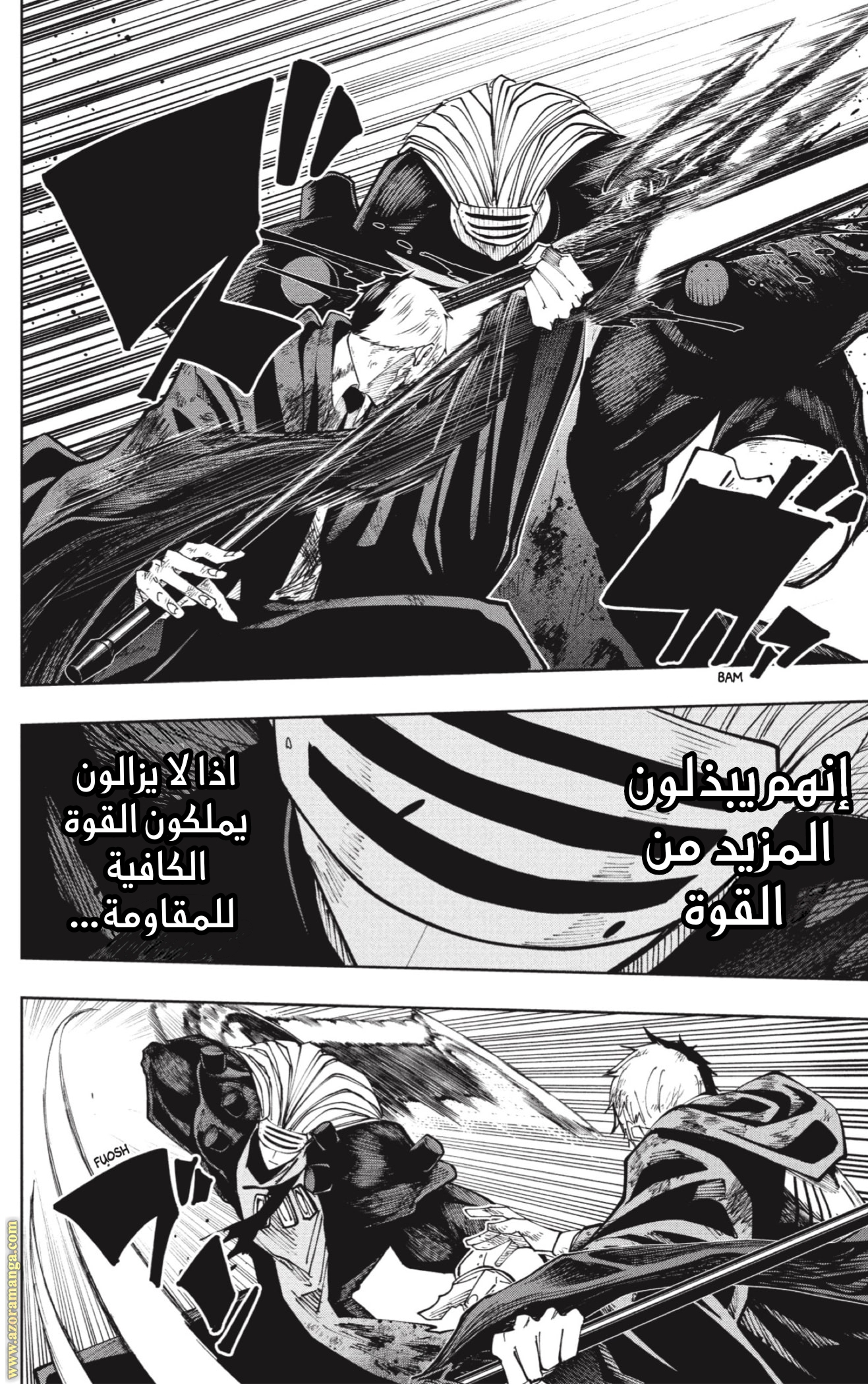 Read Mashle Magic and Muscles AR Manga Online
