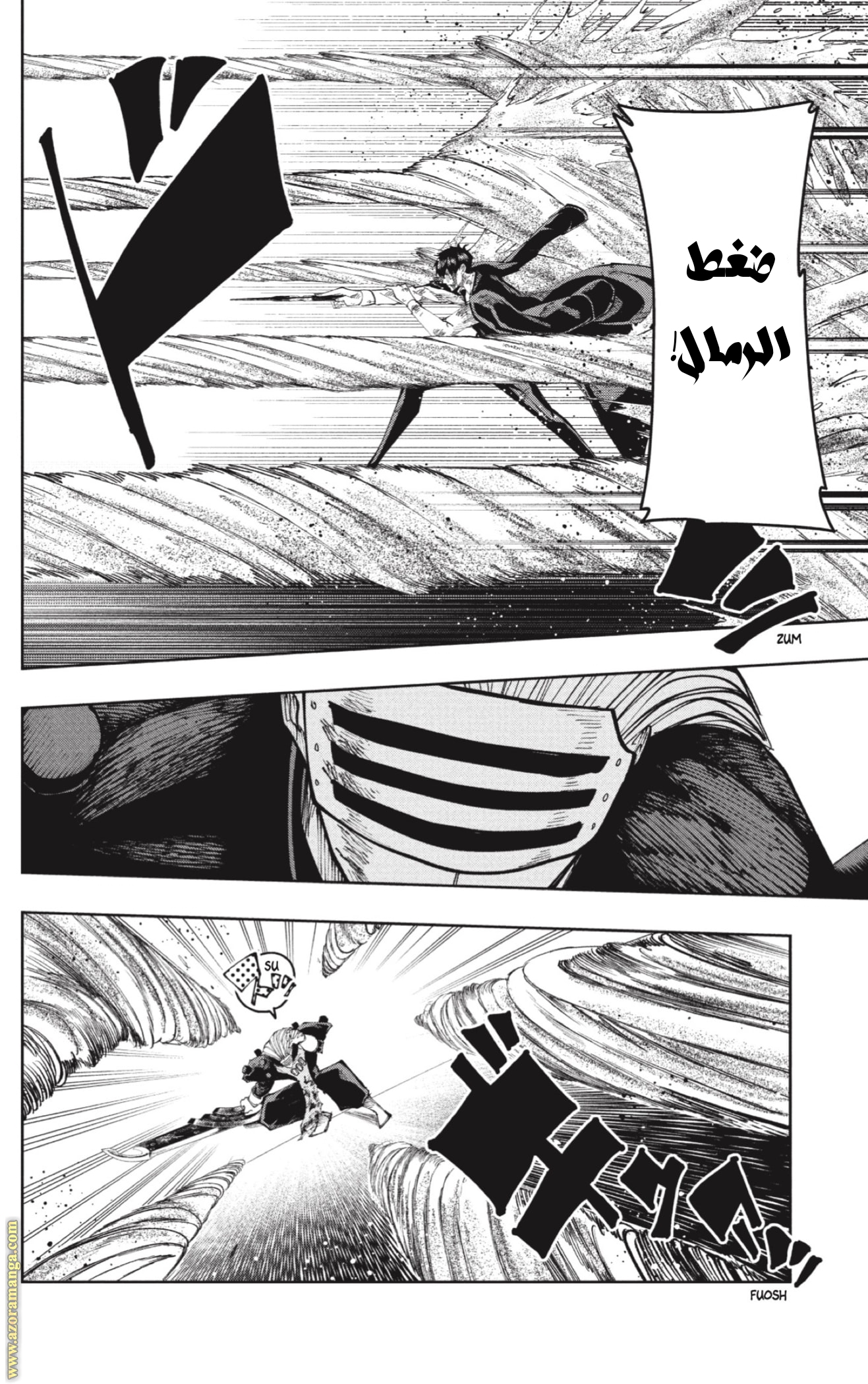 Read Mashle Magic and Muscles AR Manga Online