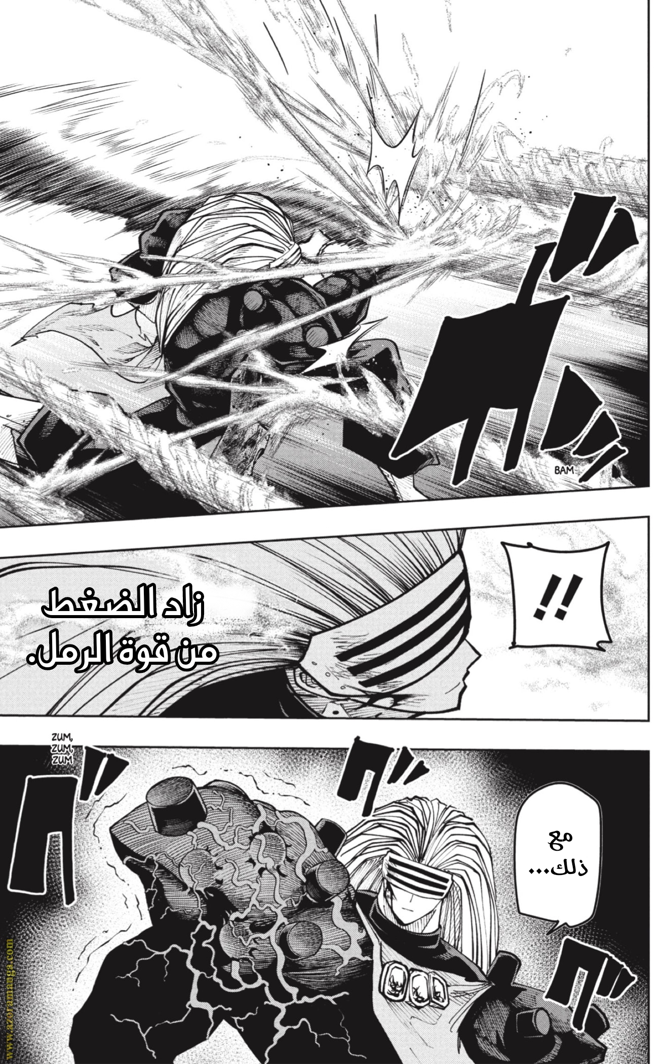 Read Mashle Magic and Muscles AR Manga Online